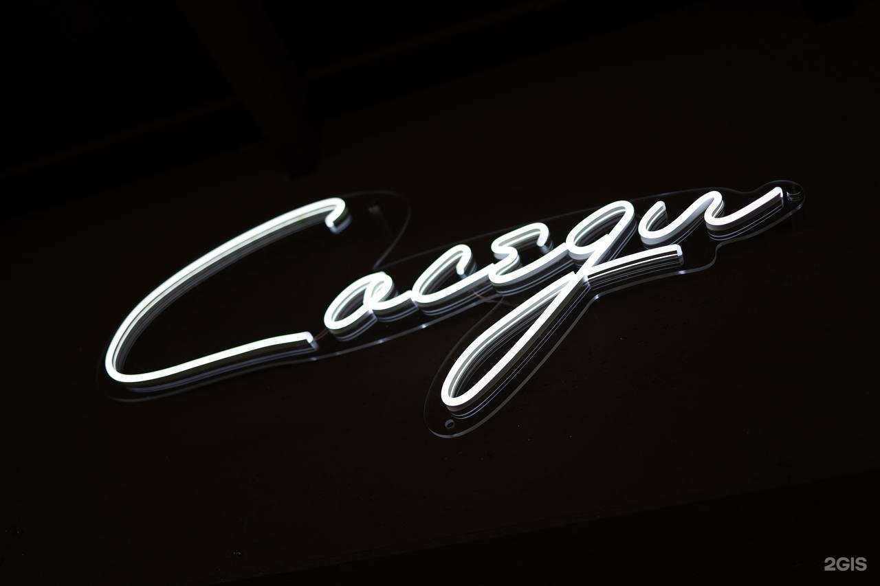 Отзывы на компанию Соседи в Тюмени c фото