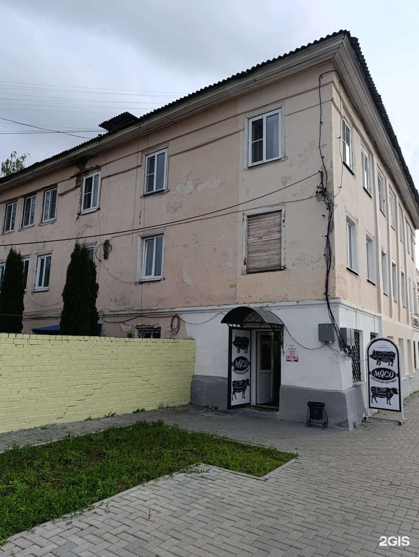 Отзывы на компанию Гаджет в Муроме c фото - фотография 2 из 2