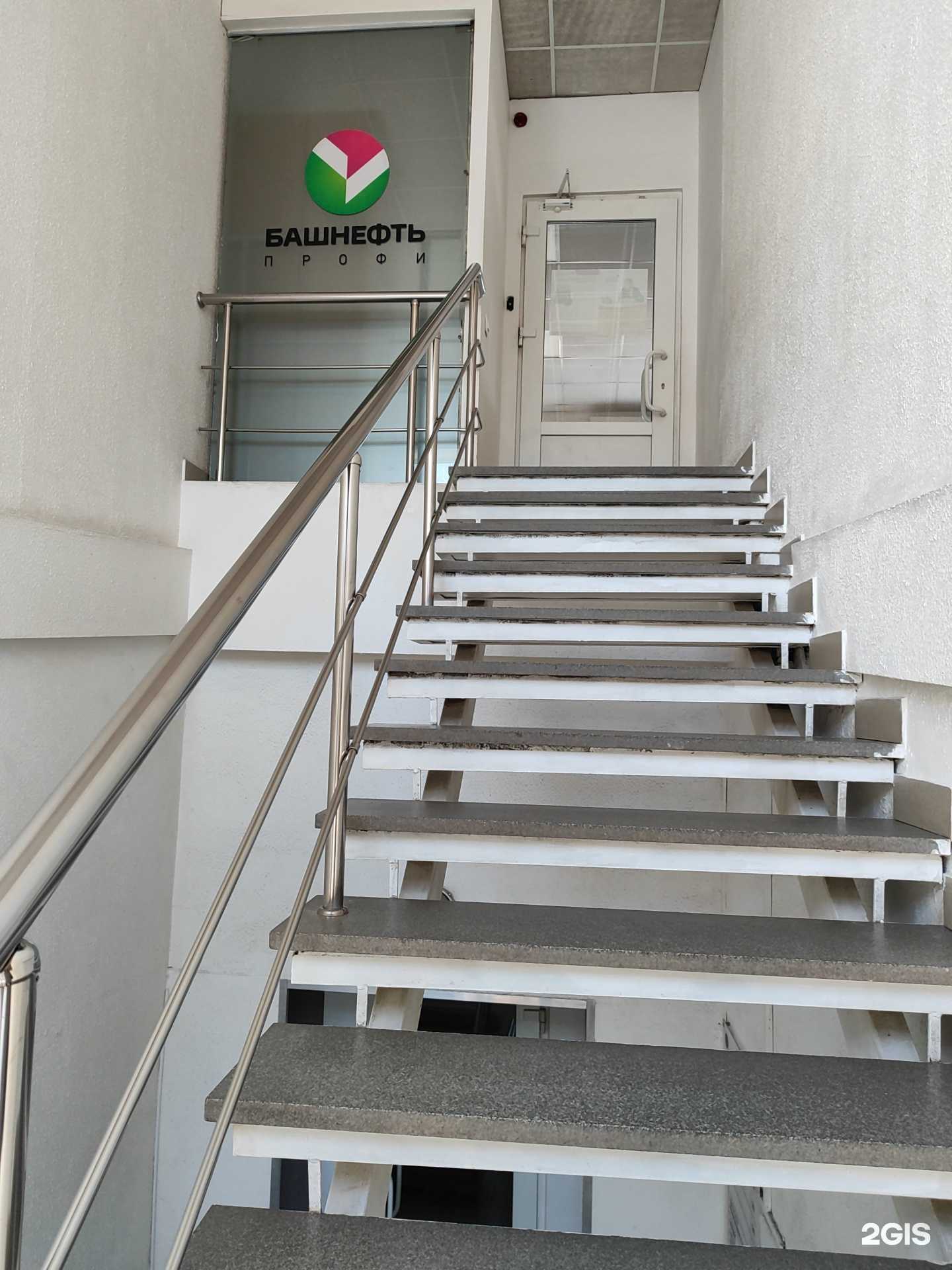 Отзывы на компанию Башнефть-профи в Уфе c фото