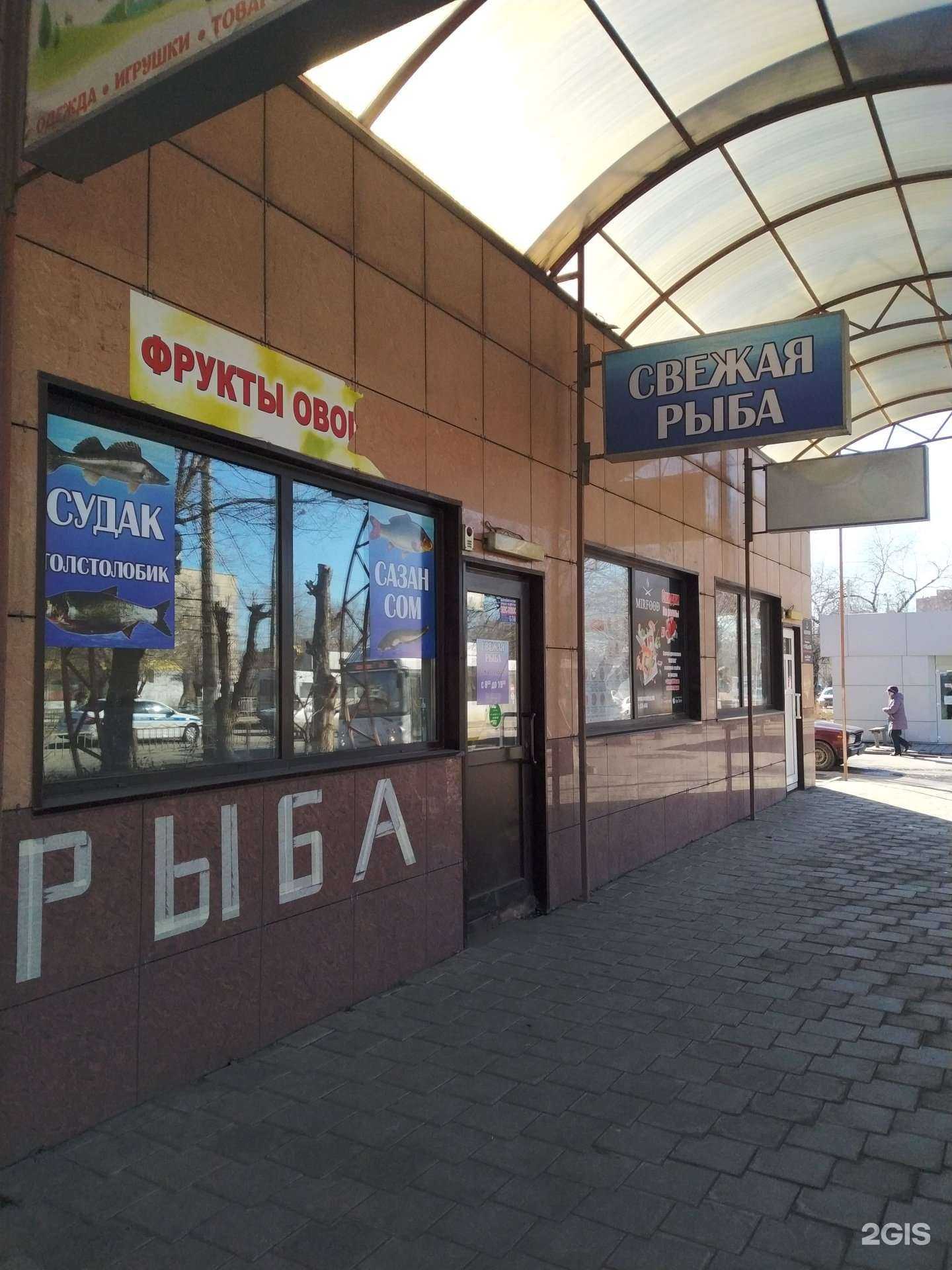 Отзывы на компанию Елена в Волгограде c фото - фотография 2 из 2