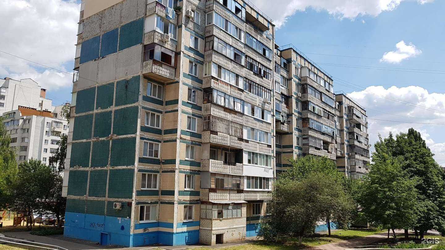 Отзывы на компанию Детская музыкальная школа №4 г. Белгорода в Белгороде c фото - фотография 2 из 2