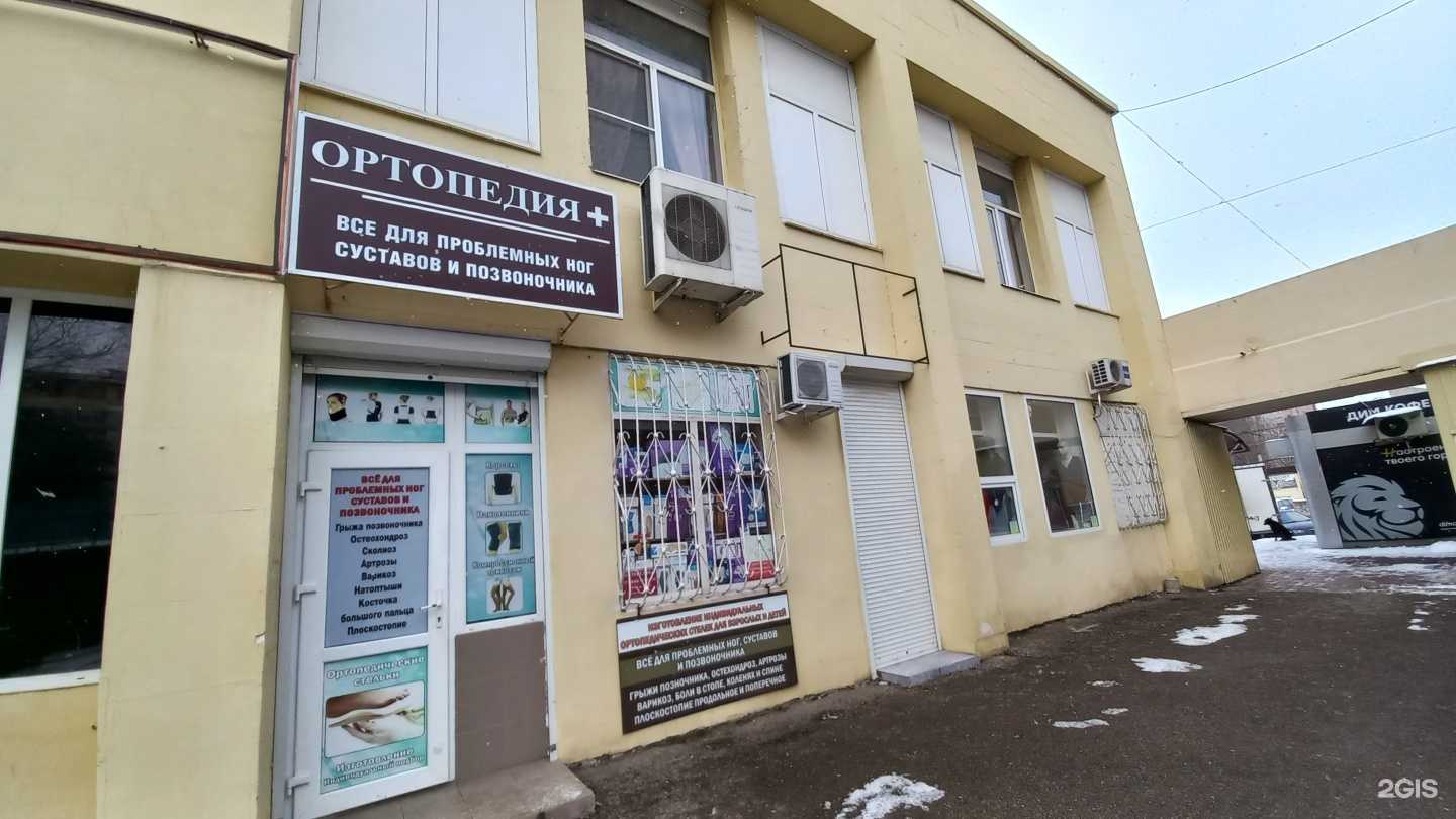 Отзывы на компанию Primetime kids в Краснодаре c фото