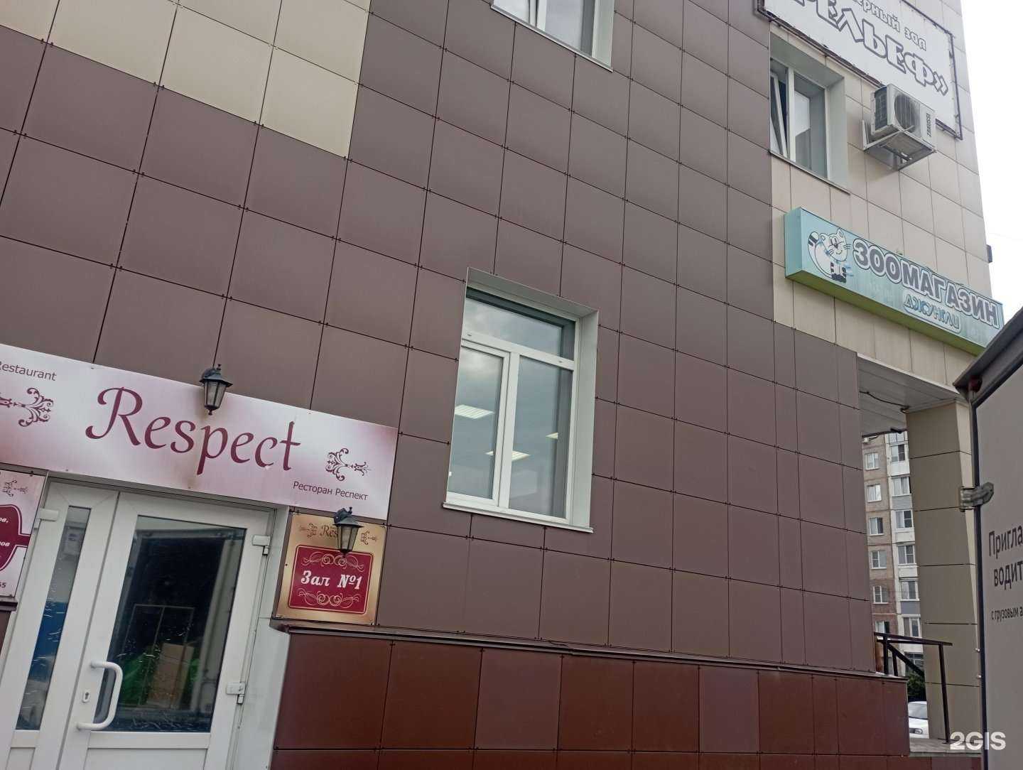 Отзывы на компанию Enika в Барнауле c фото - фотография 2 из 2