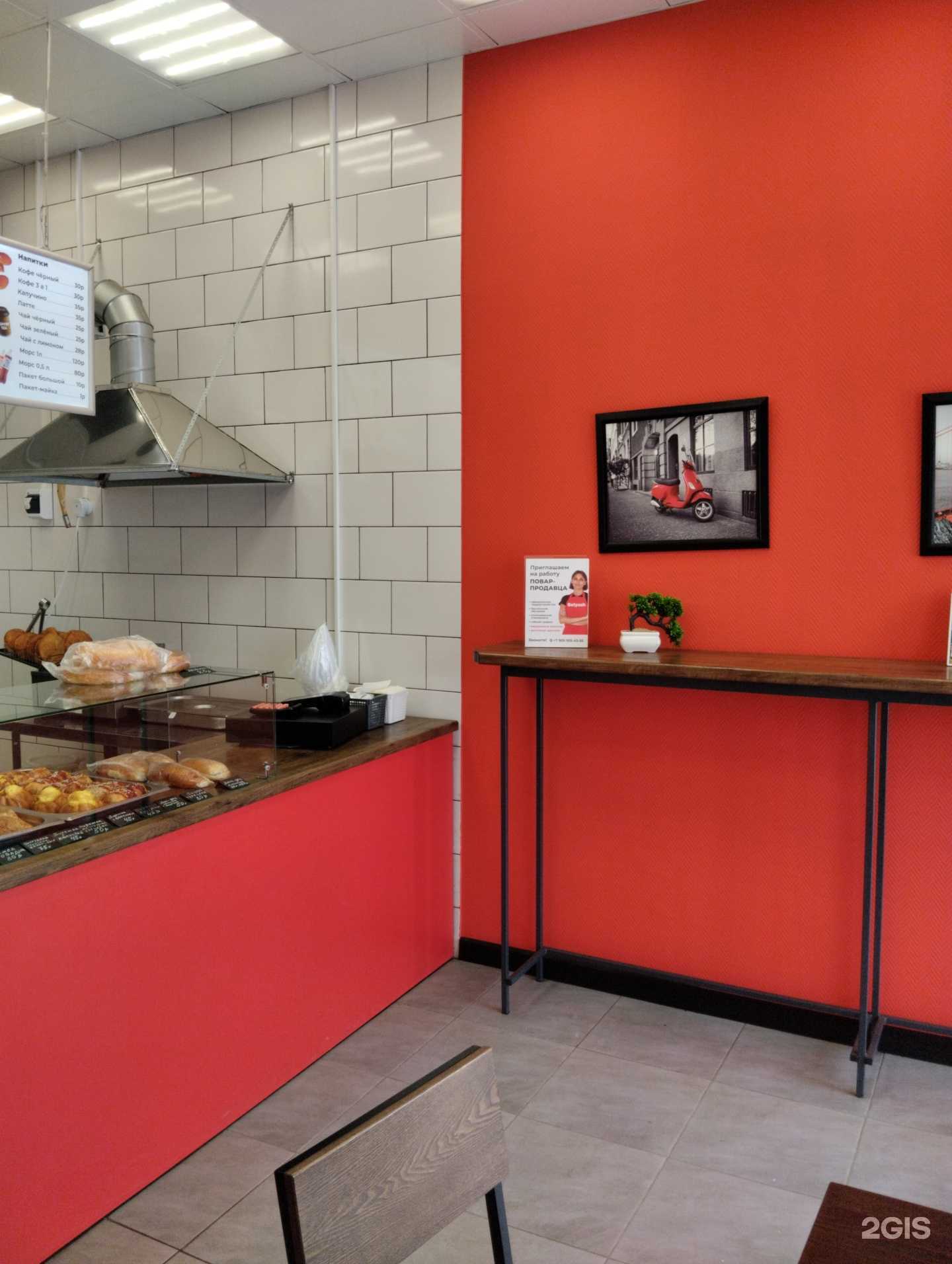 Отзывы на компанию Belyash в Новосибирске c фото