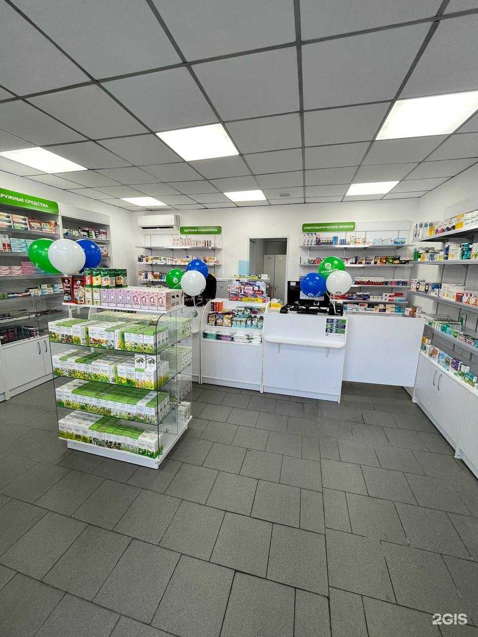 Отзывы на компанию Фитофарм в г. Туапсе c фото