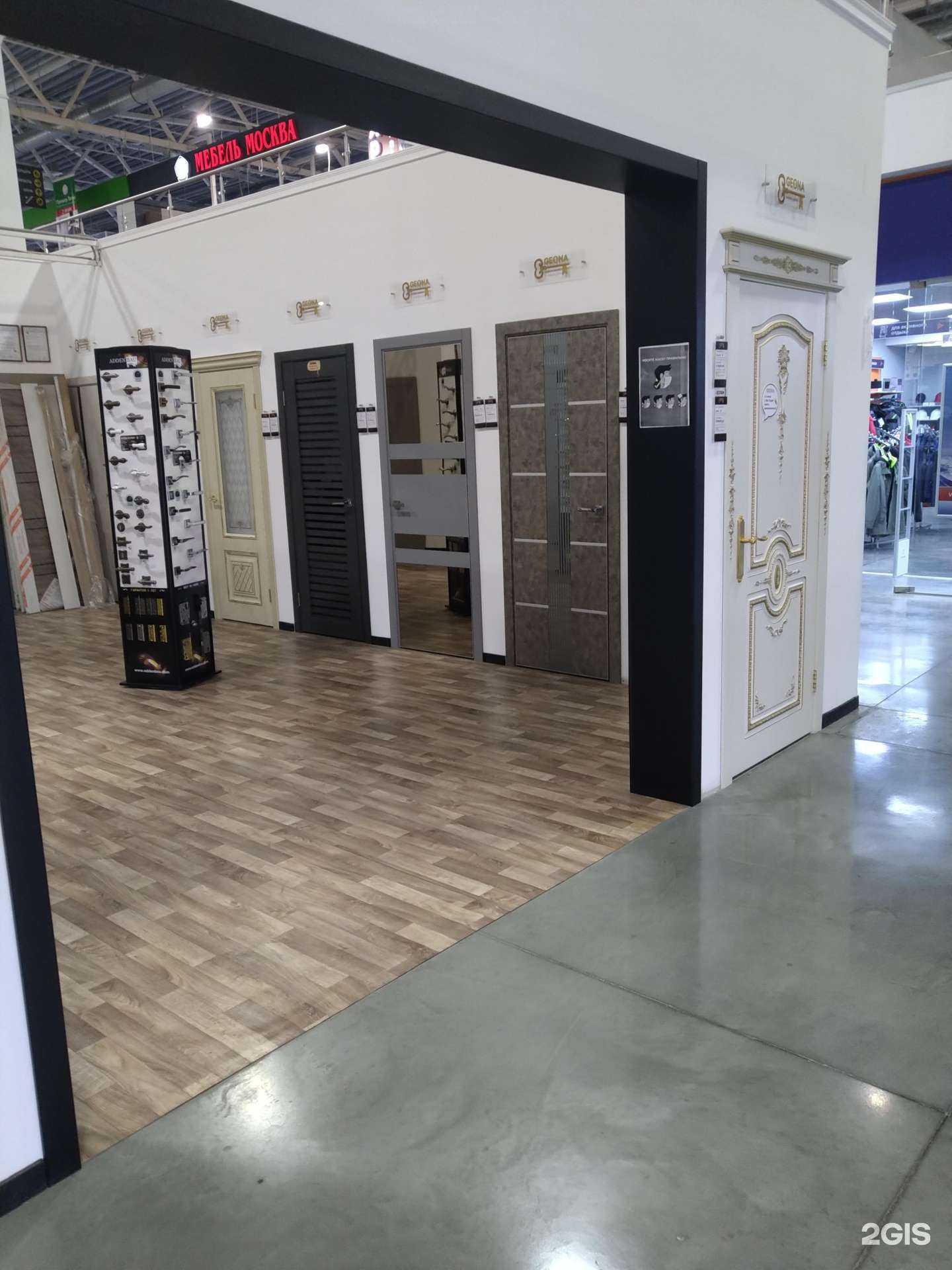 Отзывы на компанию Garmony в г. Балашиха c фото