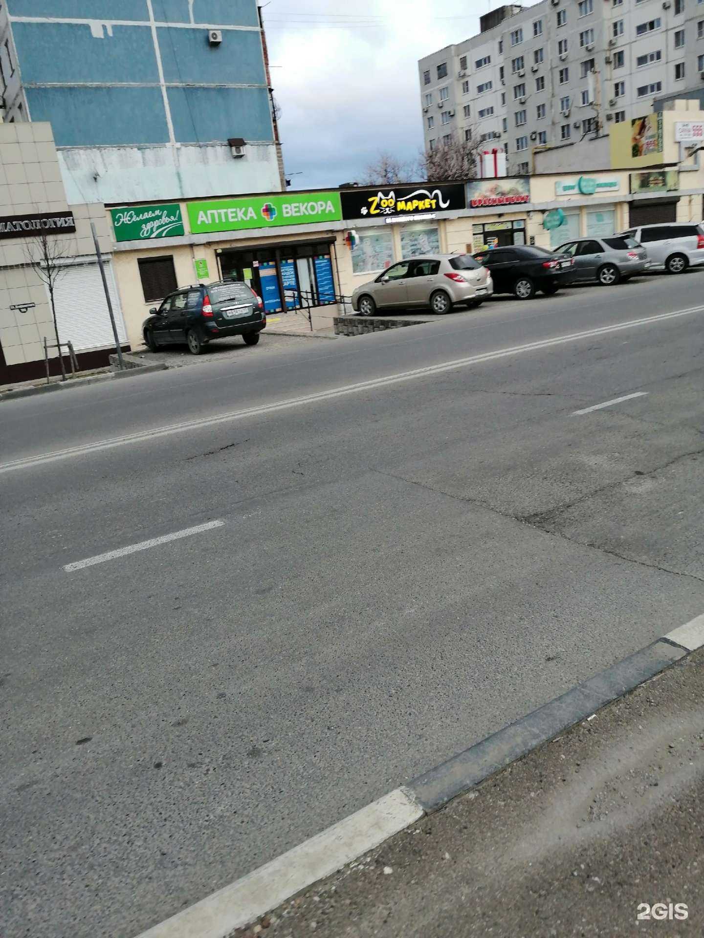 Отзывы на компанию Эстет в Новороссийске c фото - фотография 2 из 2