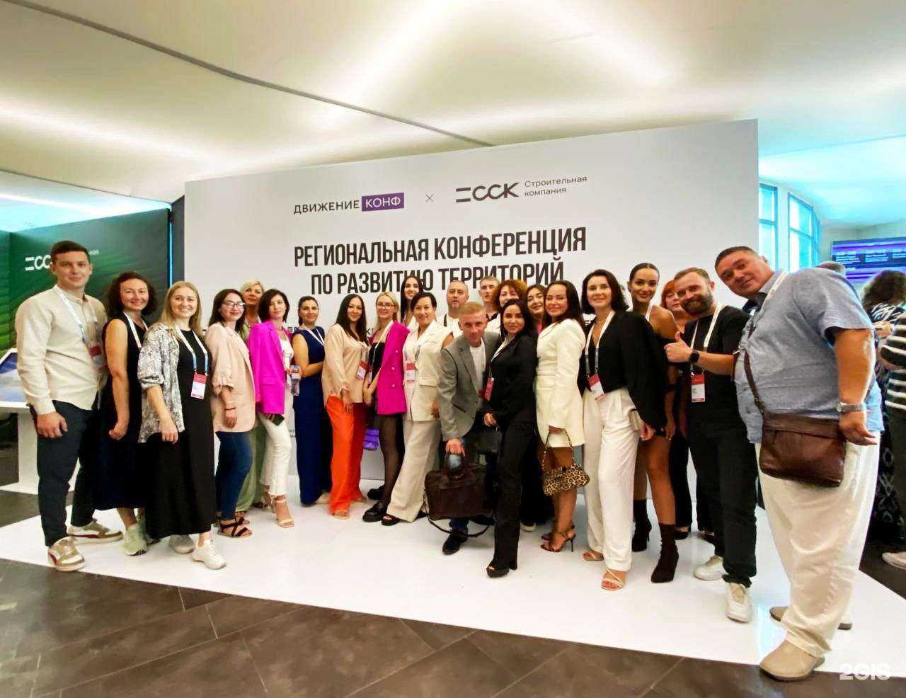 Отзывы на компанию С-Групп Риэлт в г. Калининград c фото