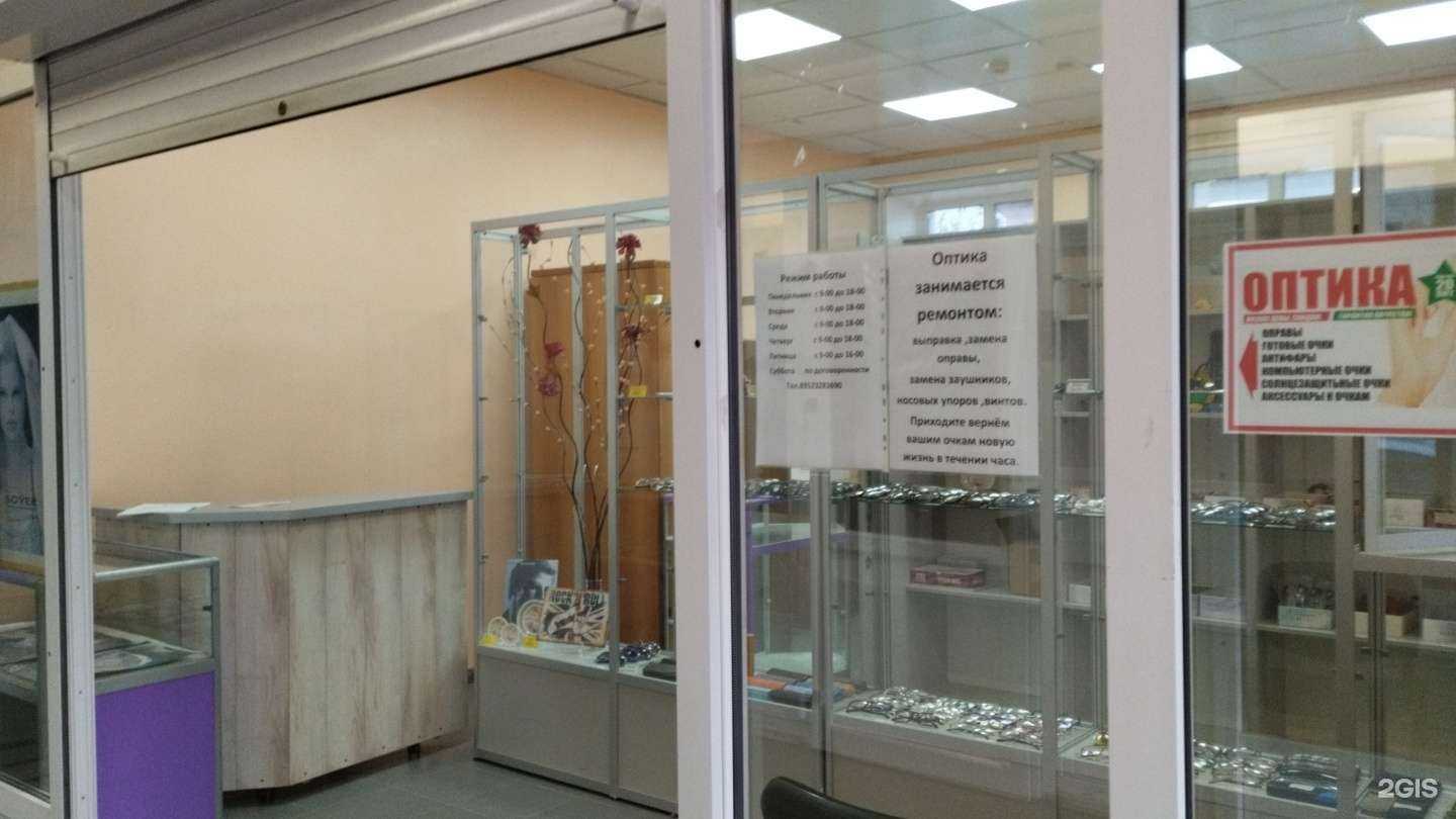 Отзывы на компанию Салон оптики в г. Губаха c фото
