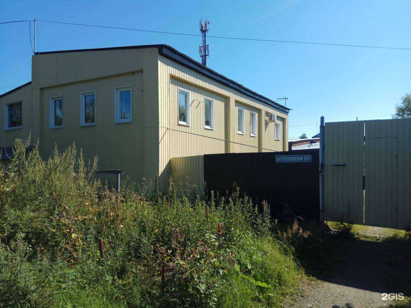 Отзывы на компанию Федерация Спортивной Борьбы в Томске c фото - фотография 2 из 2