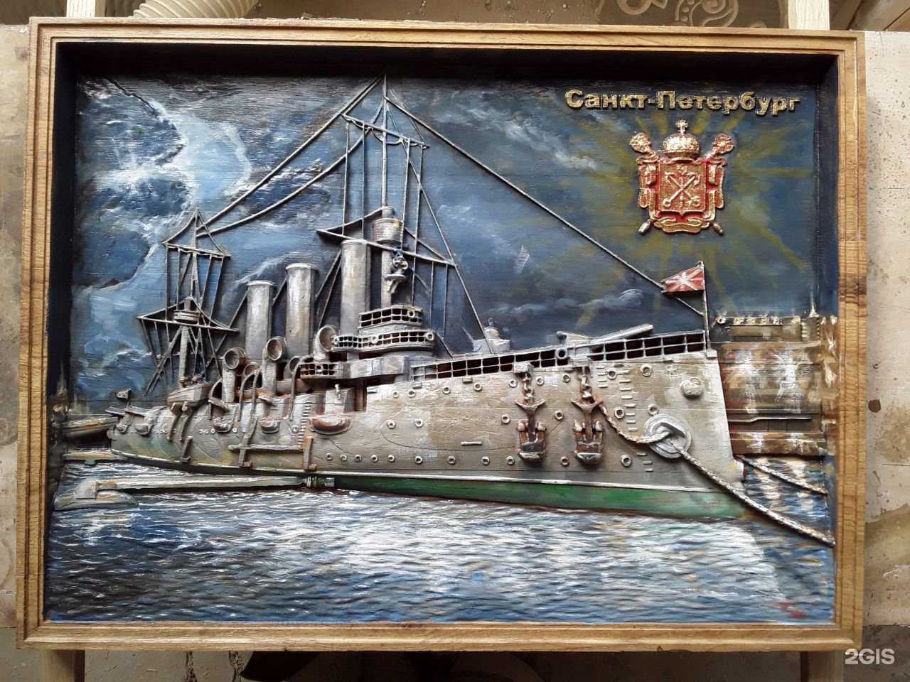 Отзывы на компанию Savinsname в г. Краснодар c фото