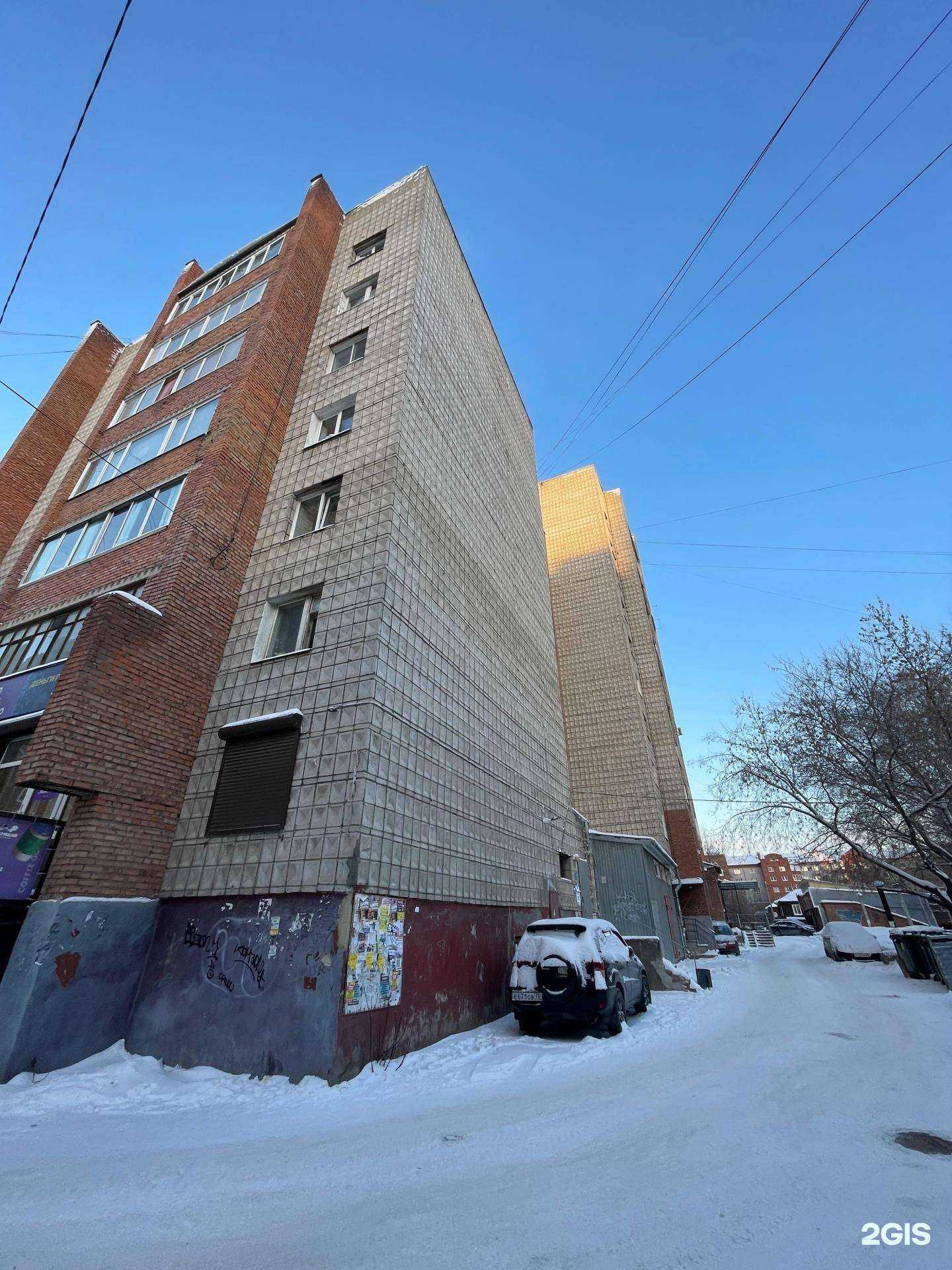 Отзывы на компанию Аврора в Томске c фото - фотография 2 из 2