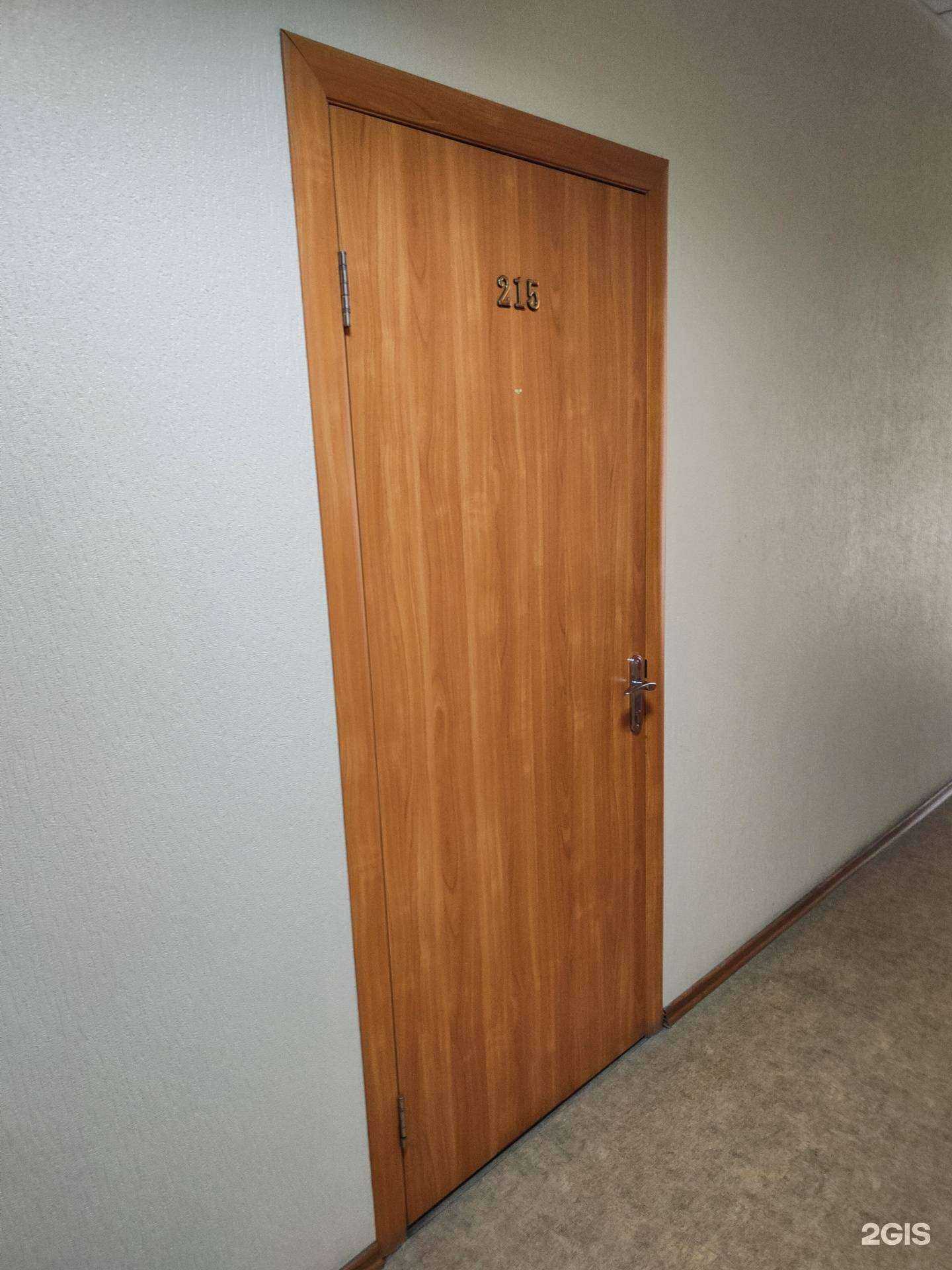 Отзывы на компанию Фдп в Новосибирске c фото