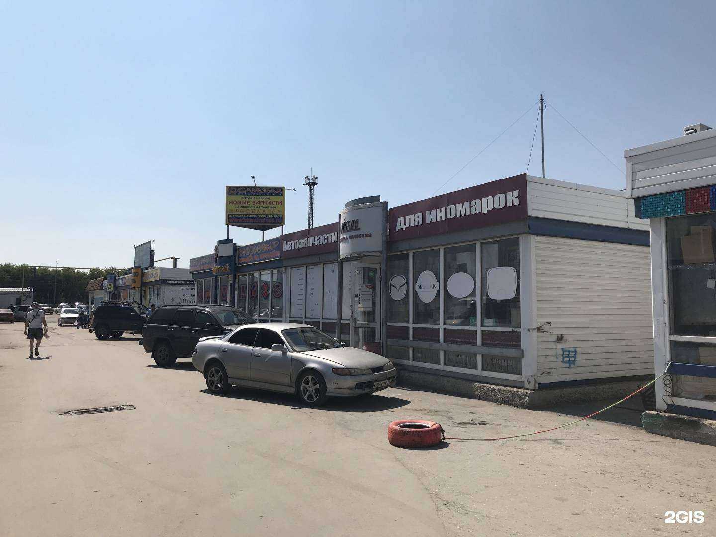 Отзывы на компанию Самурай в Новосибирске c фото - фотография 2 из 2