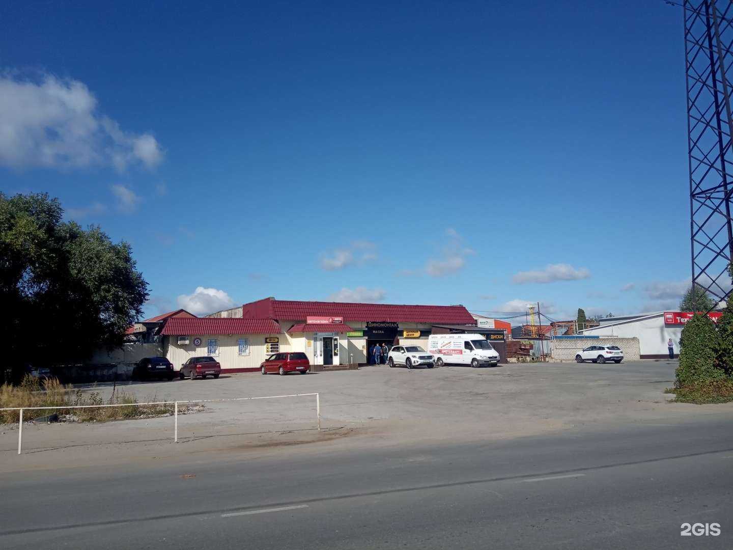 Отзывы на компанию Автостандарт в Липецке c фото - фотография 2 из 2