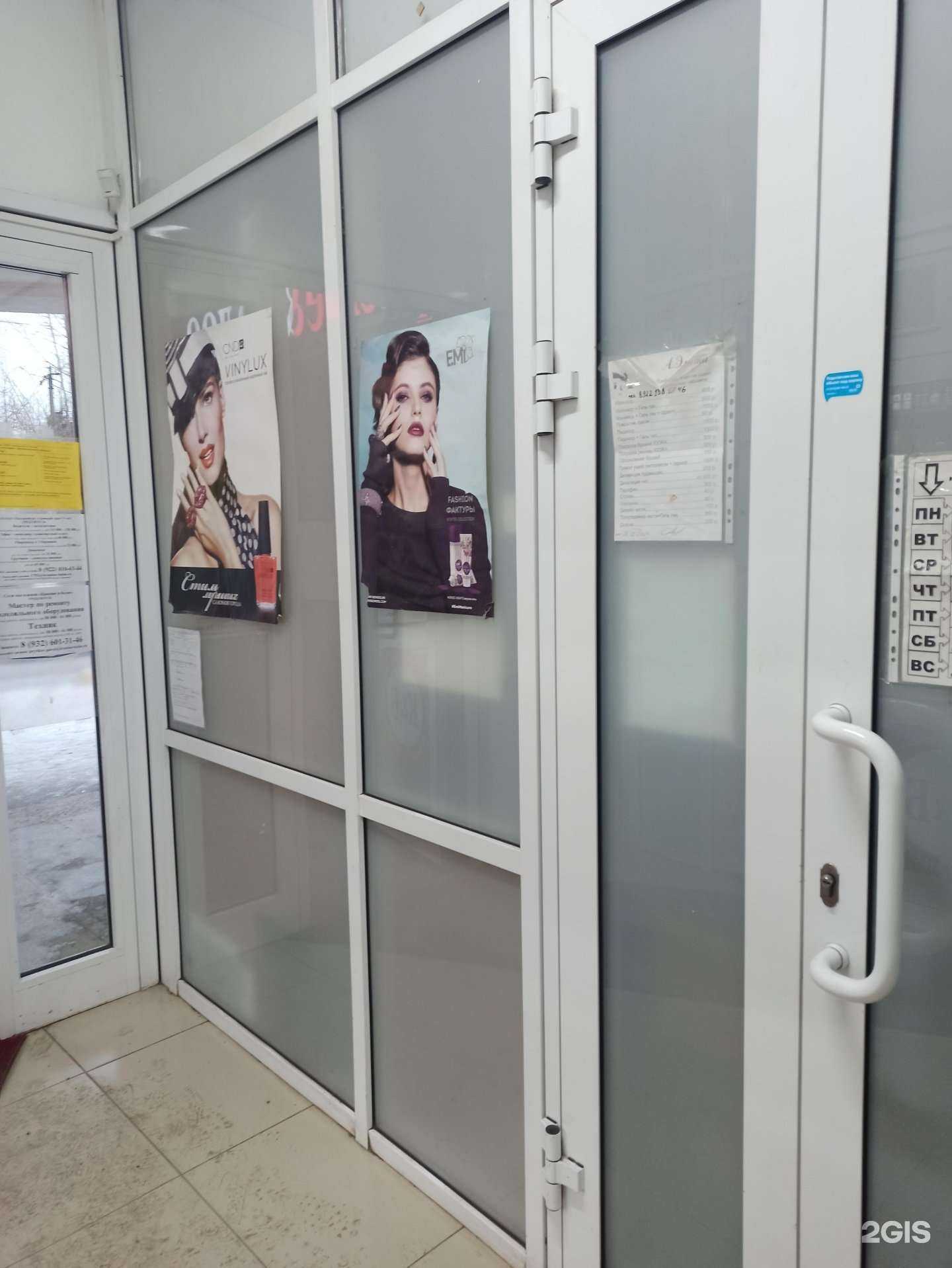 Отзывы на компанию А.элита в Екатеринбурге c фото