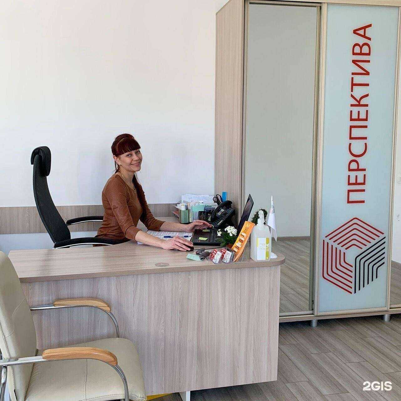 Отзывы на компанию Перспектива в г. Ижевск c фото