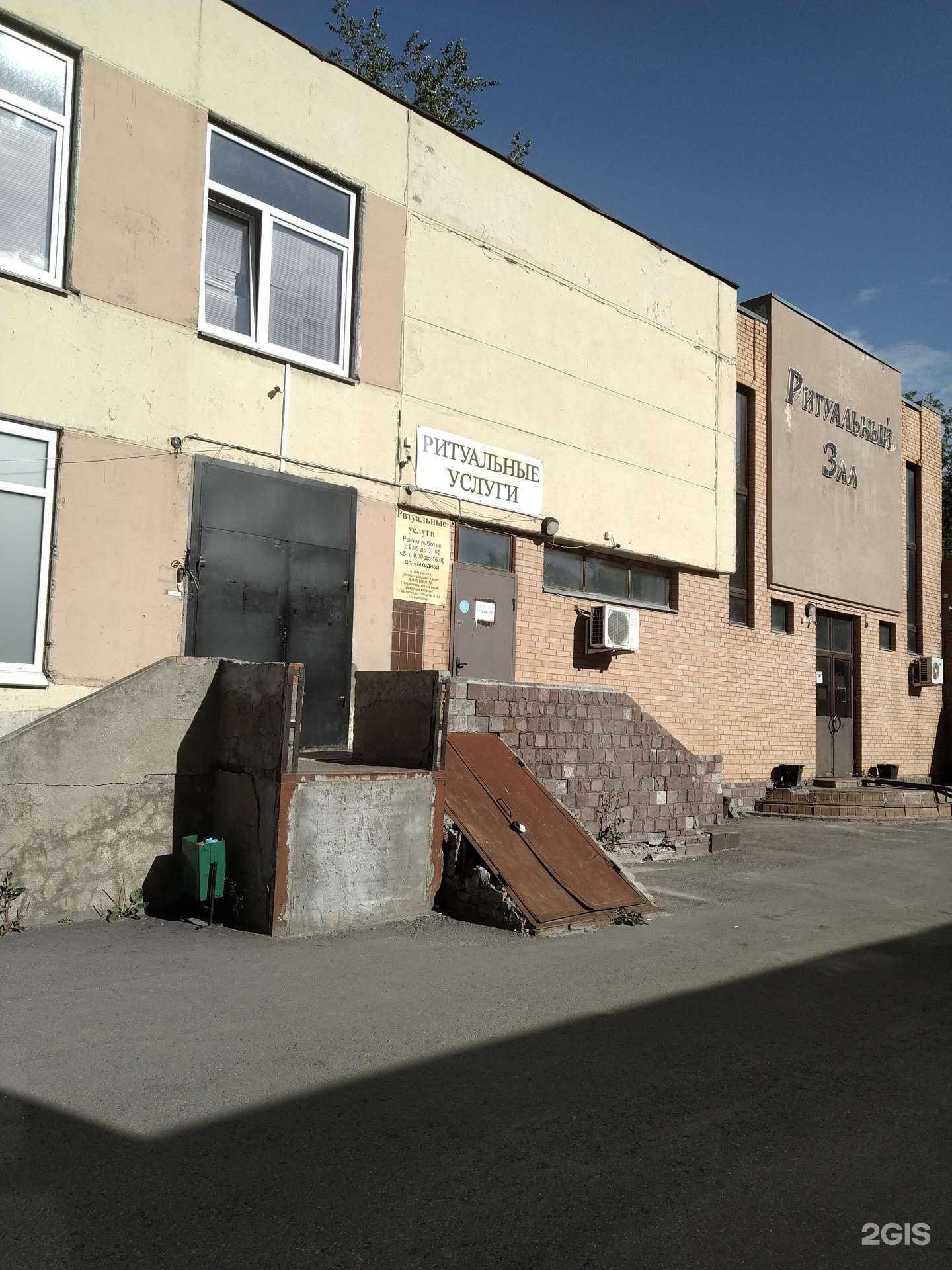 Отзывы на компанию Ритуальная служба в Фрязине c фото