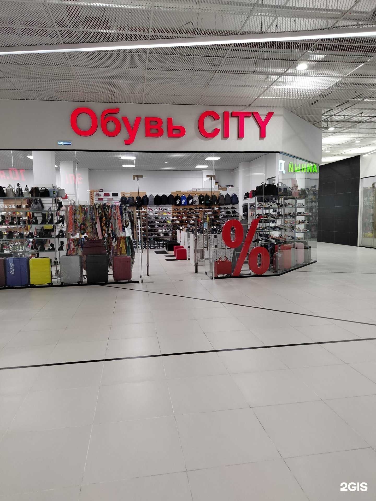 Отзывы на компанию City в Апрелевке c фото