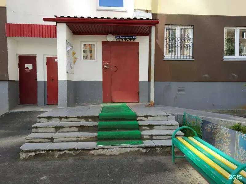 Отзывы на компанию Орхидея в Тюмени c фото - фотография 2 из 2