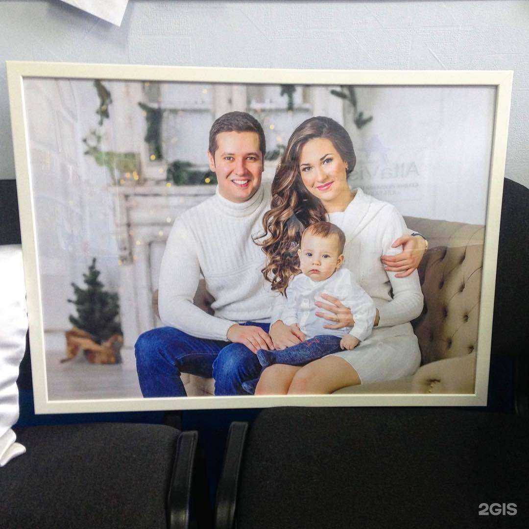 Отзывы на компанию Альтависта в г. Шелехов c фото