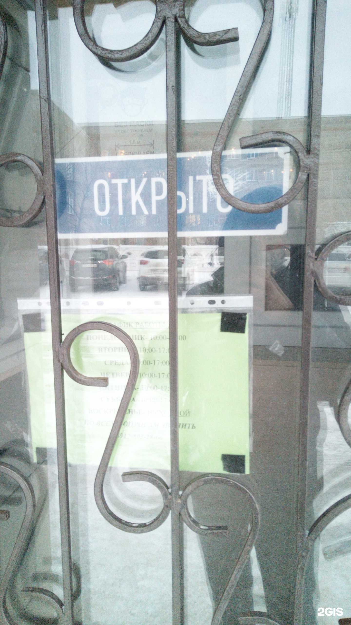 Отзывы на компанию Мастерская в г. Ишимбай c фото