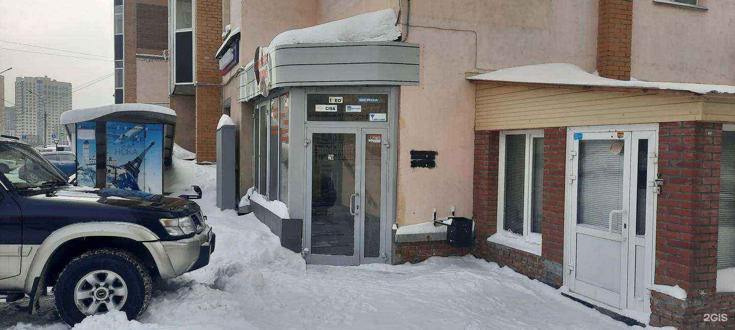 Отзывы на компанию Ключ сервис в Новосибирске c фото