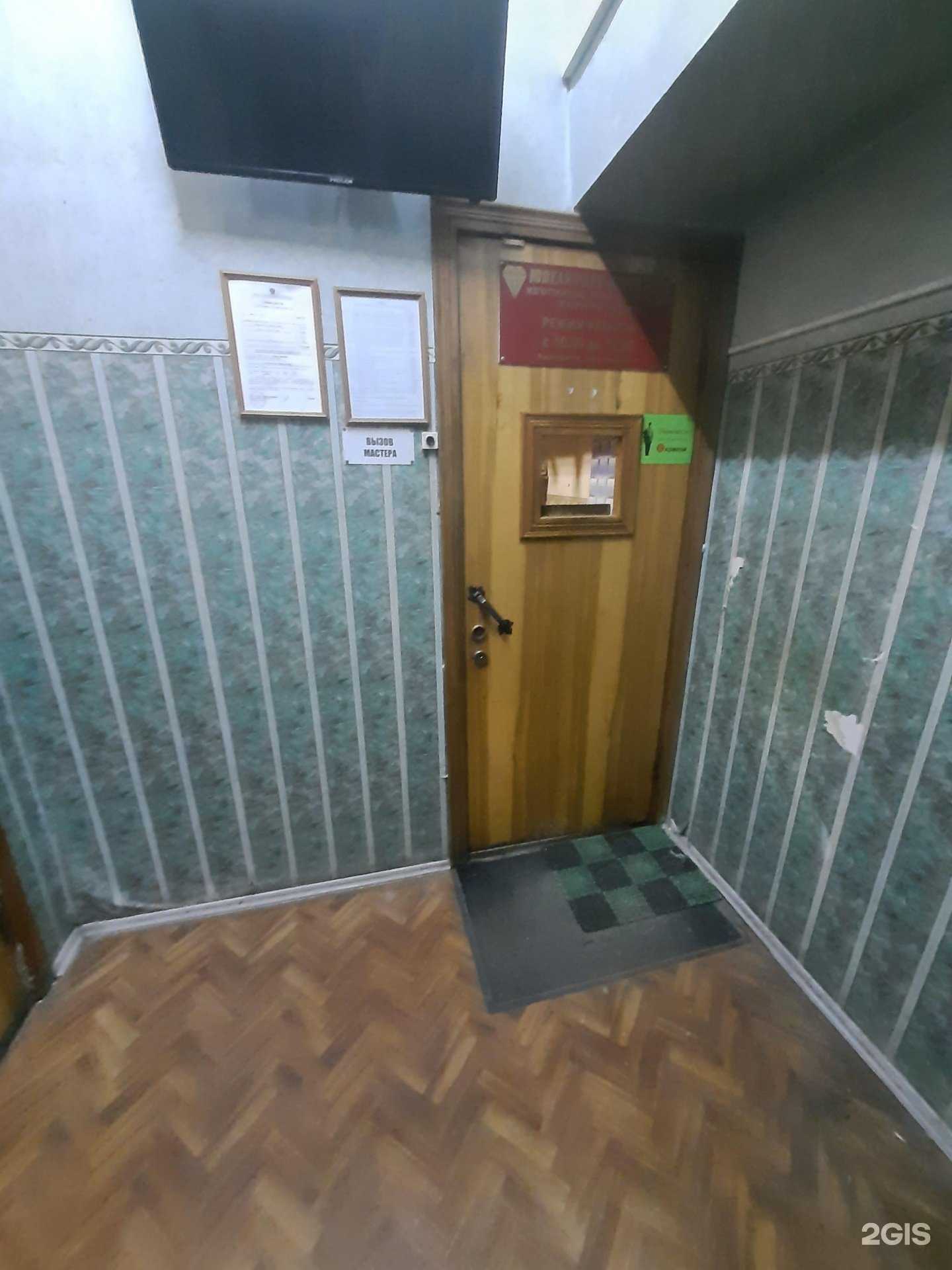 Отзывы на компанию Ювелирная мастерская в Омске c фото