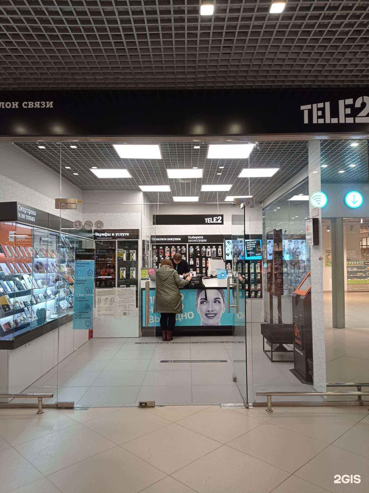 Отзывы на компанию t2 в г. Гатчина c фото