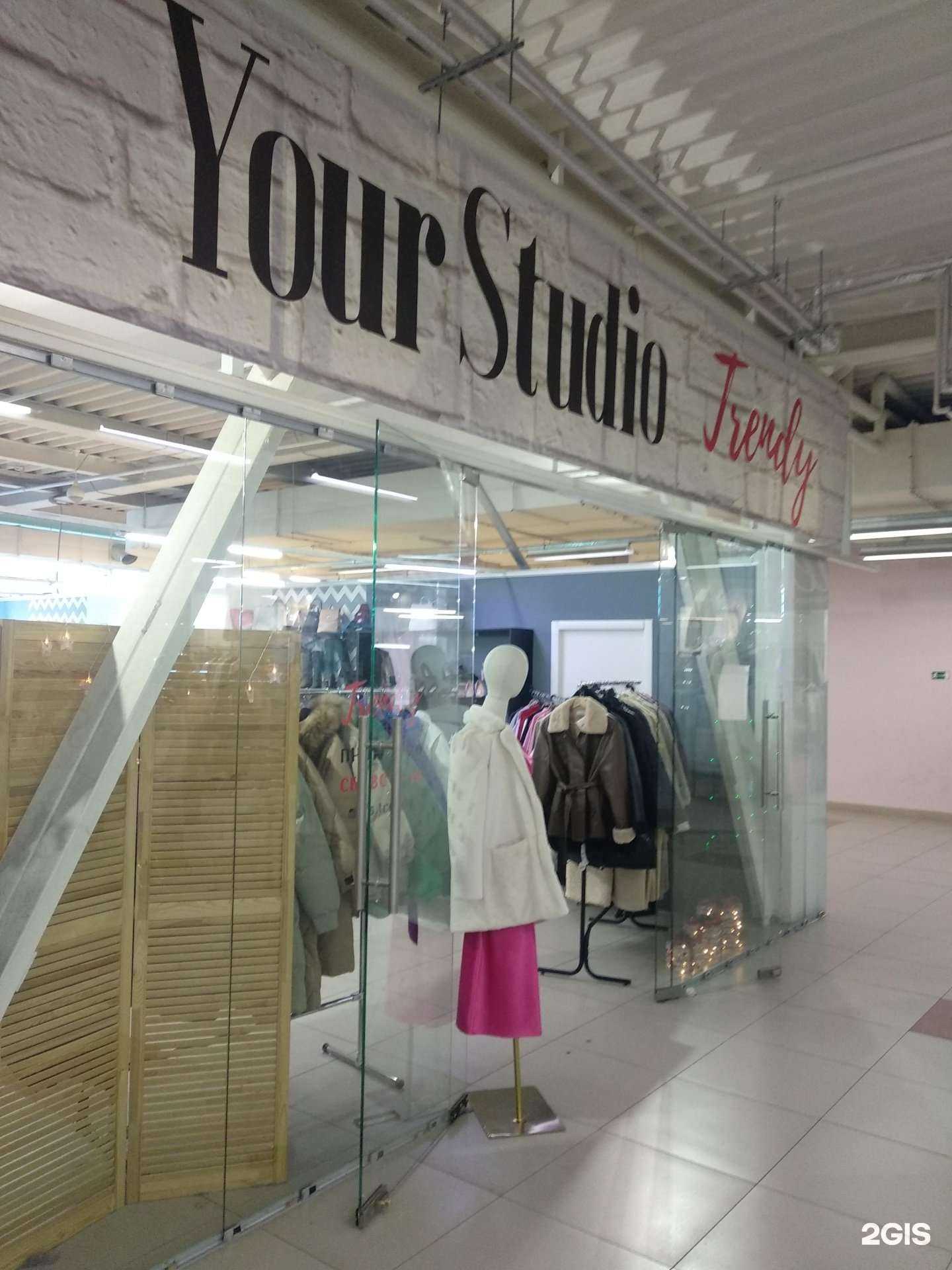 Отзывы на компанию YS Trendy в Челябинске c фото