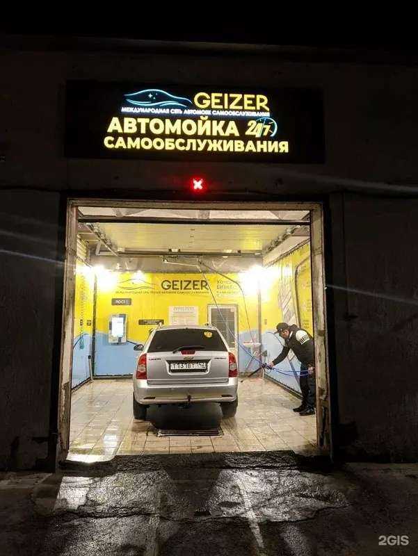 Отзывы на компанию Geizer в г. Кемерово c фото