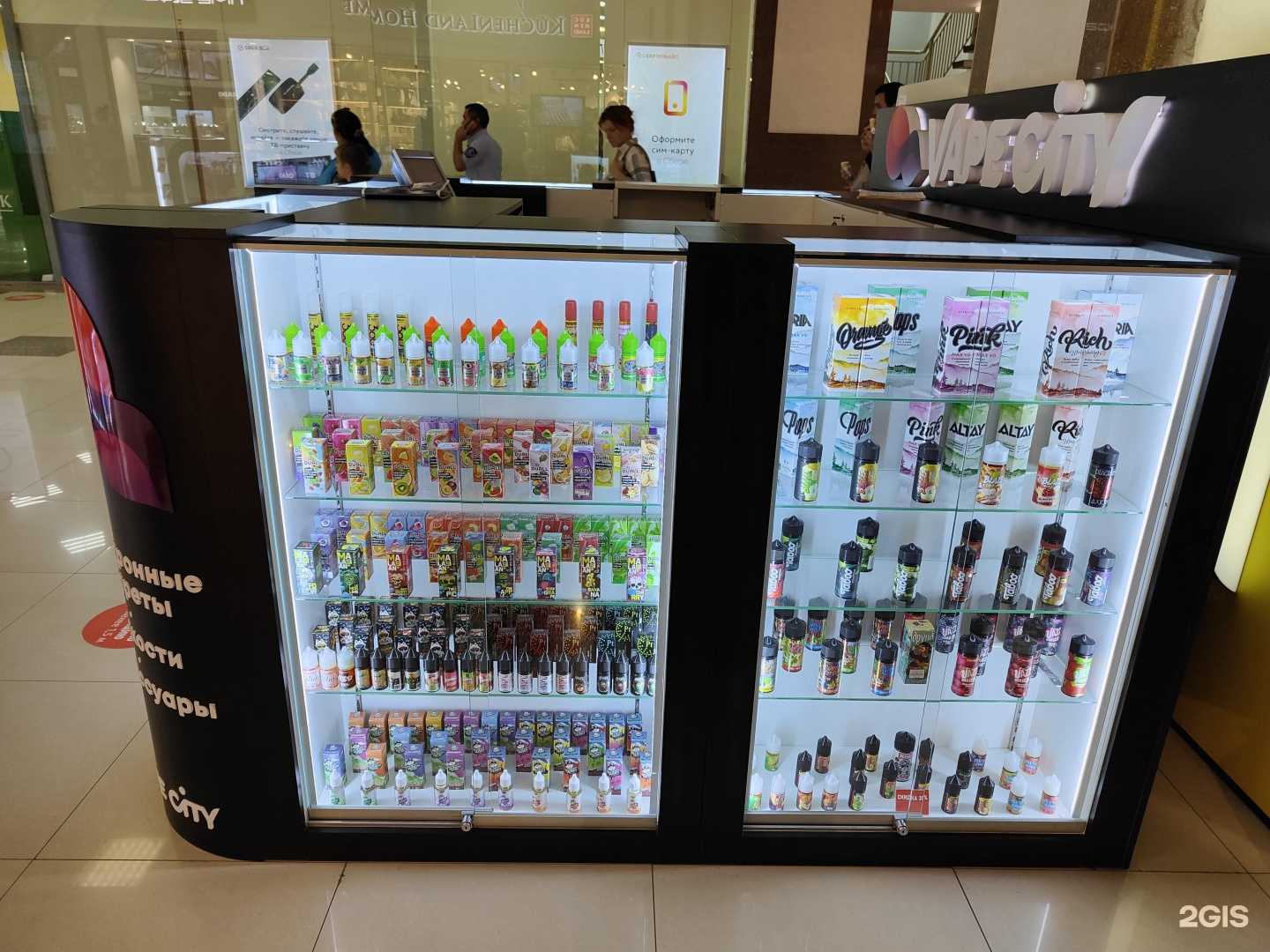 Отзывы на компанию Vape city в Краснодаре c фото