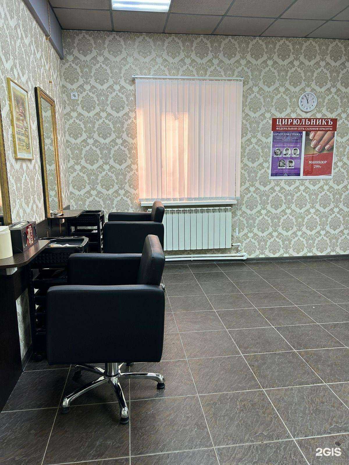 Отзывы на компанию Цирюльникъ в Майкопе c фото