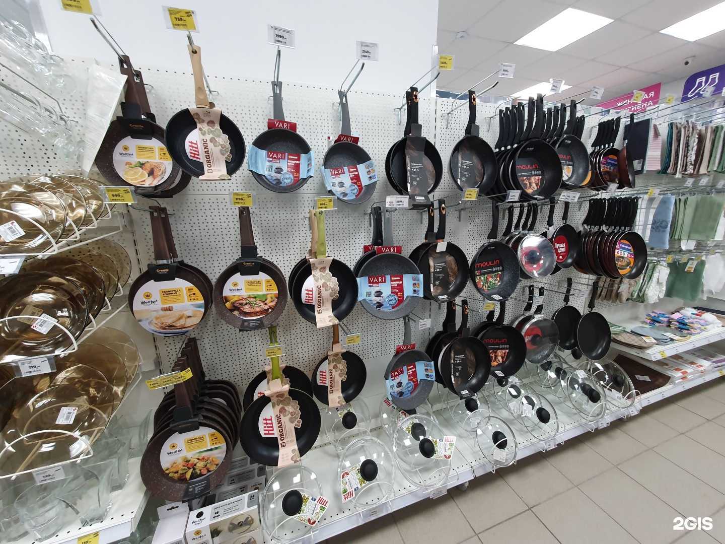 Отзывы на компанию Магнит Косметик в Саратове c фото