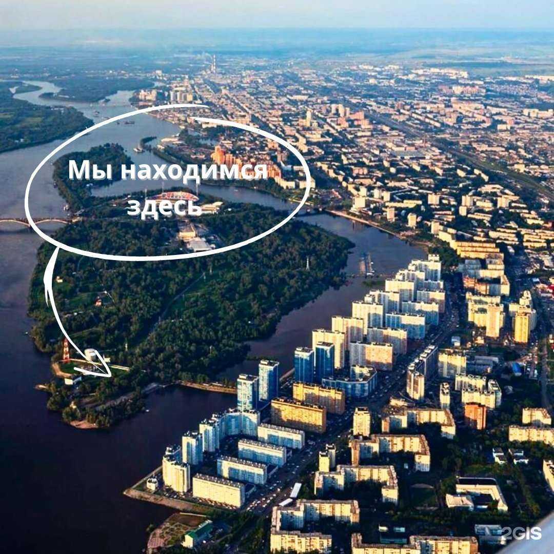 Отзывы на компанию Легион+ в г. Красноярск c фото