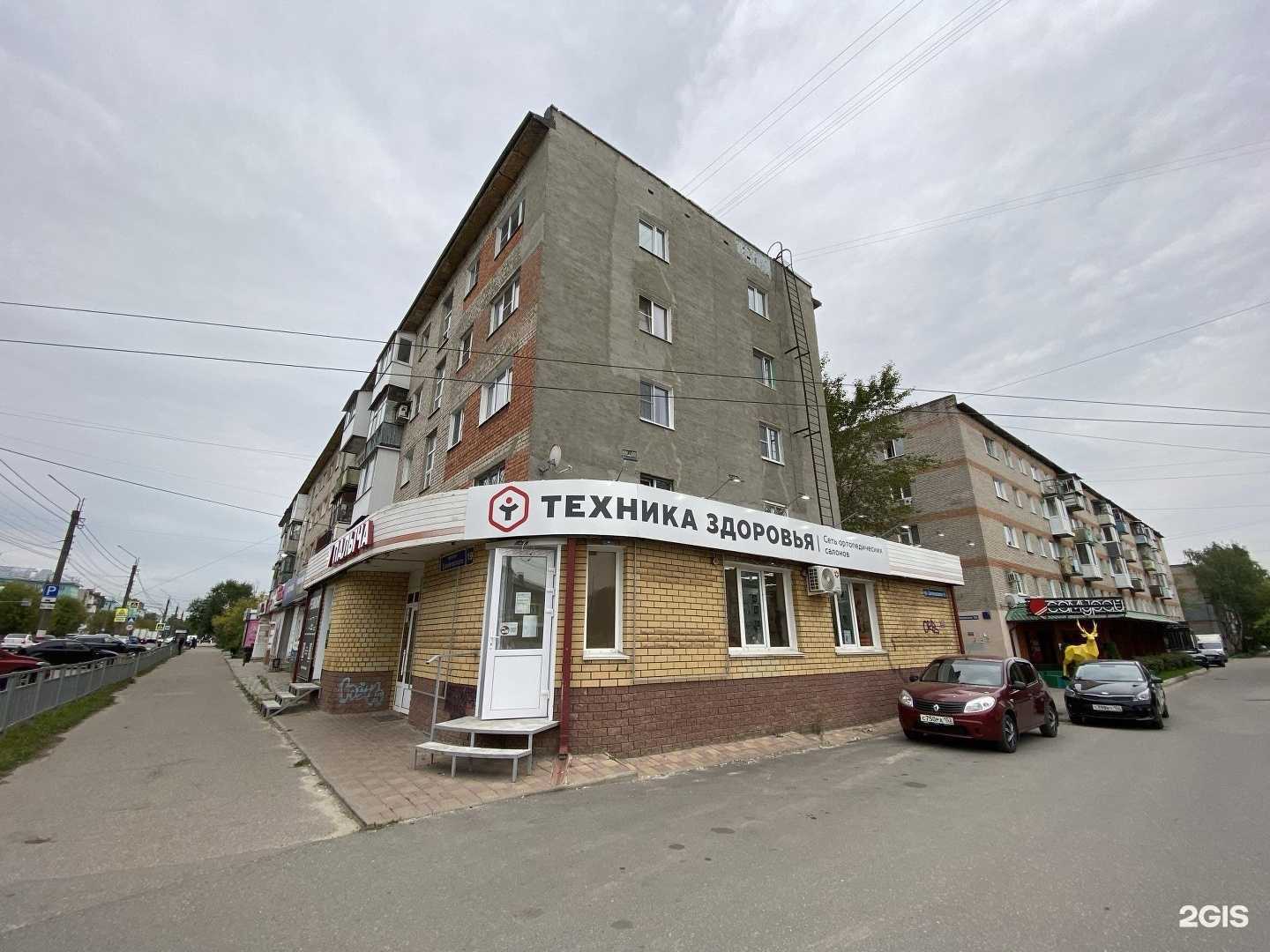 Отзывы на компанию Техника здоровья в г. Дзержинск c фото