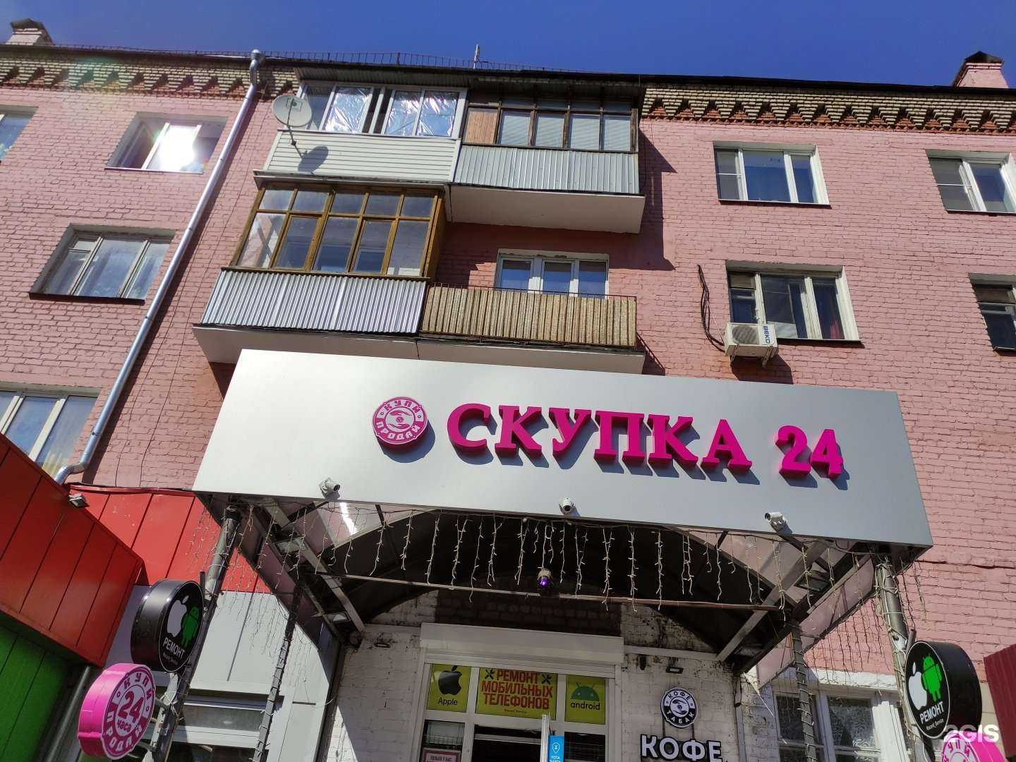 Отзывы на компанию Sкупка в г. Пушкино c фото