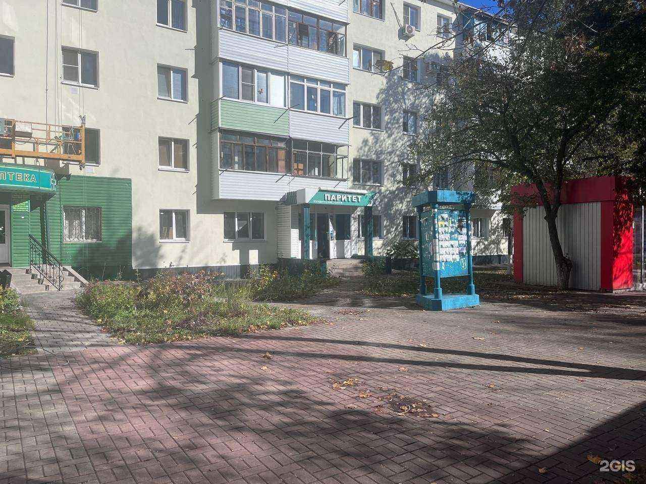 Отзывы на компанию Барбуэль, строительная компания в Губкине c фото