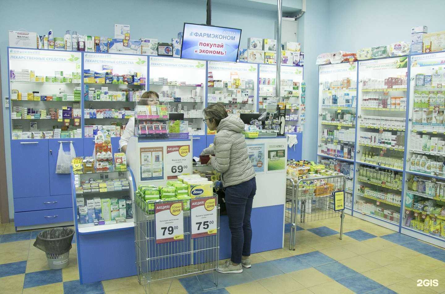 Отзывы на компанию Фармэконом в Иркутске c фото