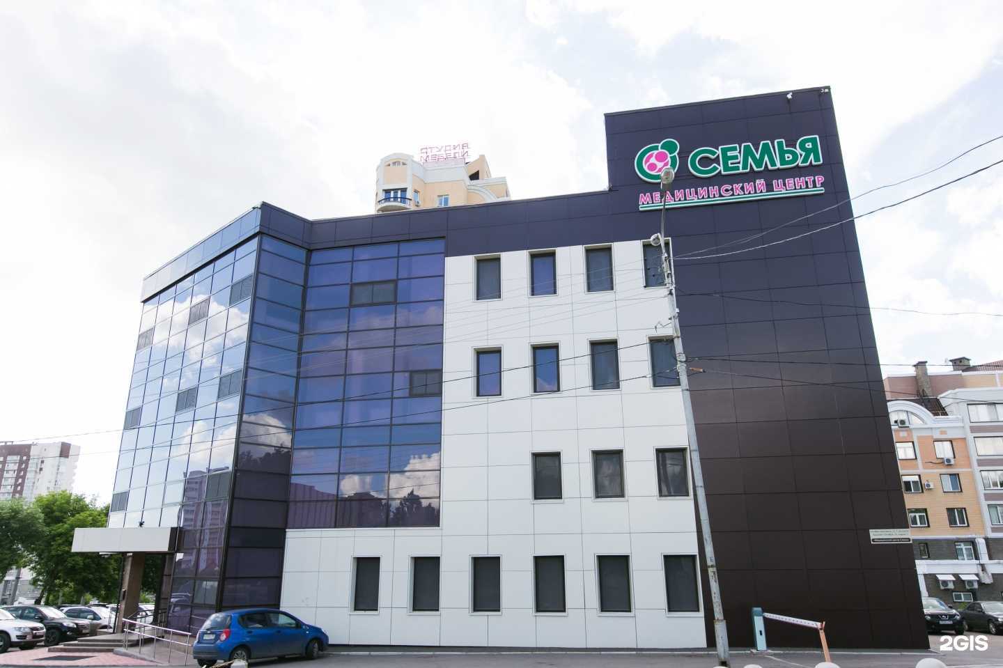 Отзывы на компанию Семья в Уфе c фото