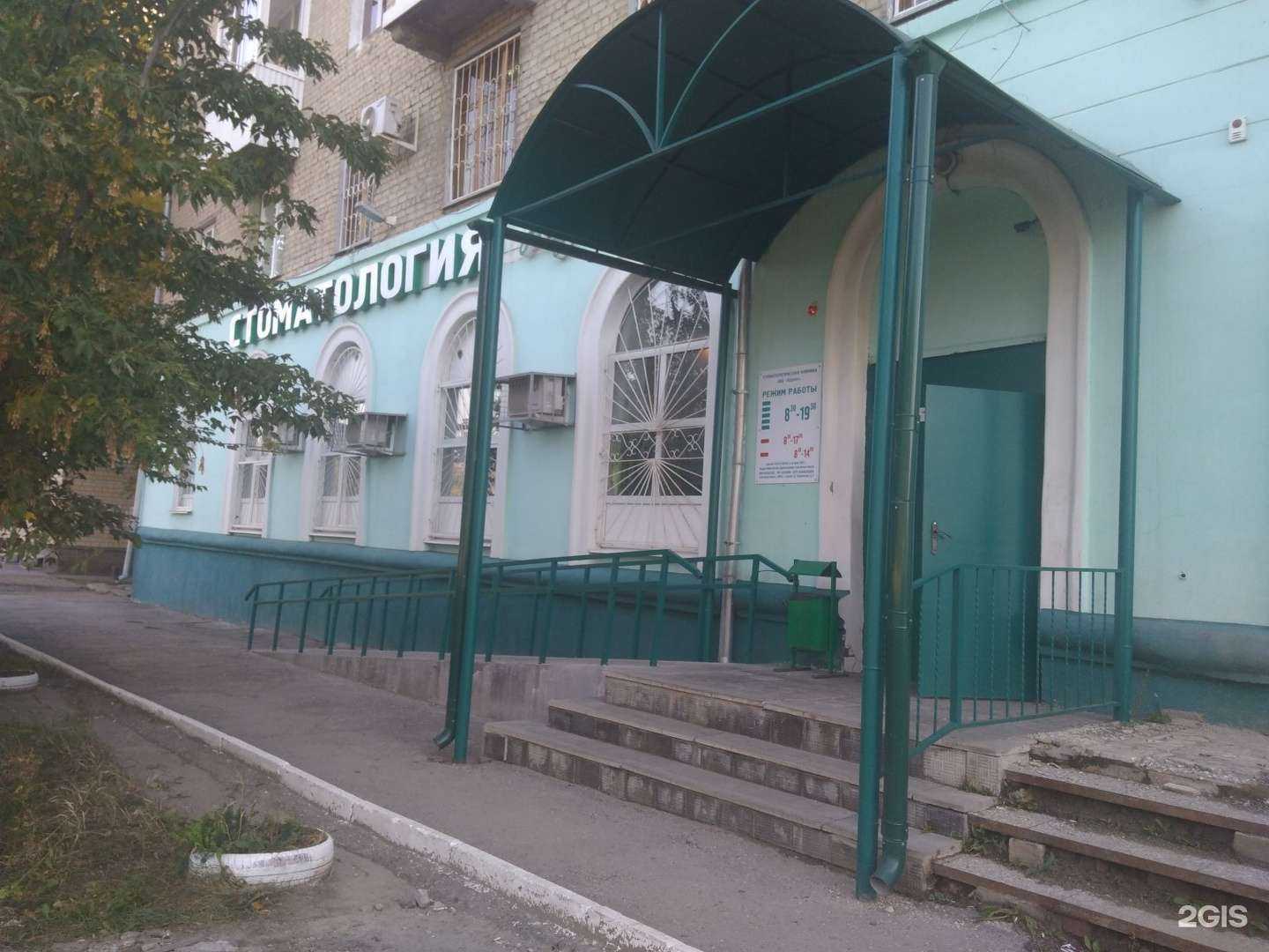 Отзывы на компанию Юдент в Саратове c фото