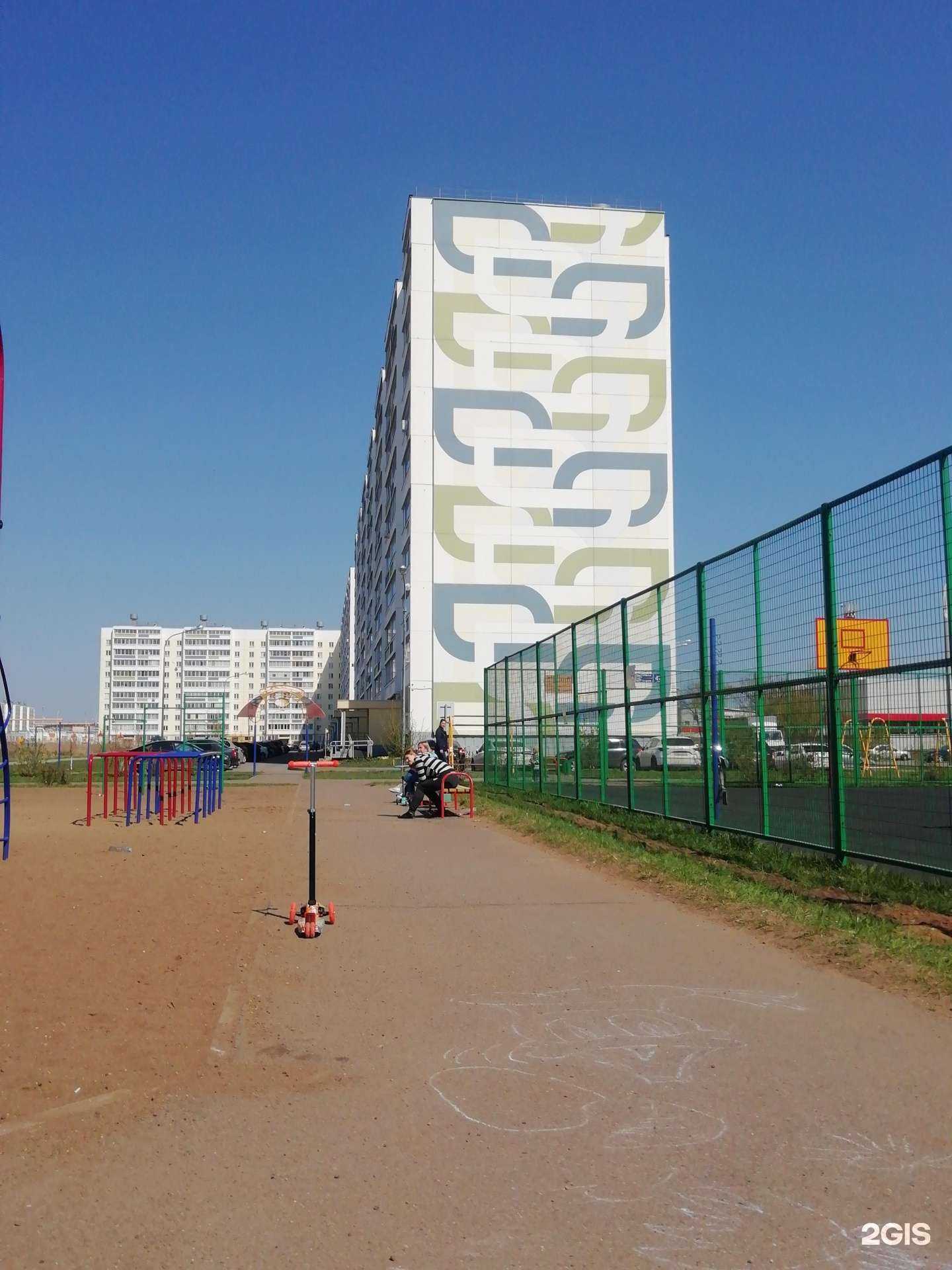 Отзывы на компанию Afrocherry в Набережных Челнах c фото - фотография 2 из 2