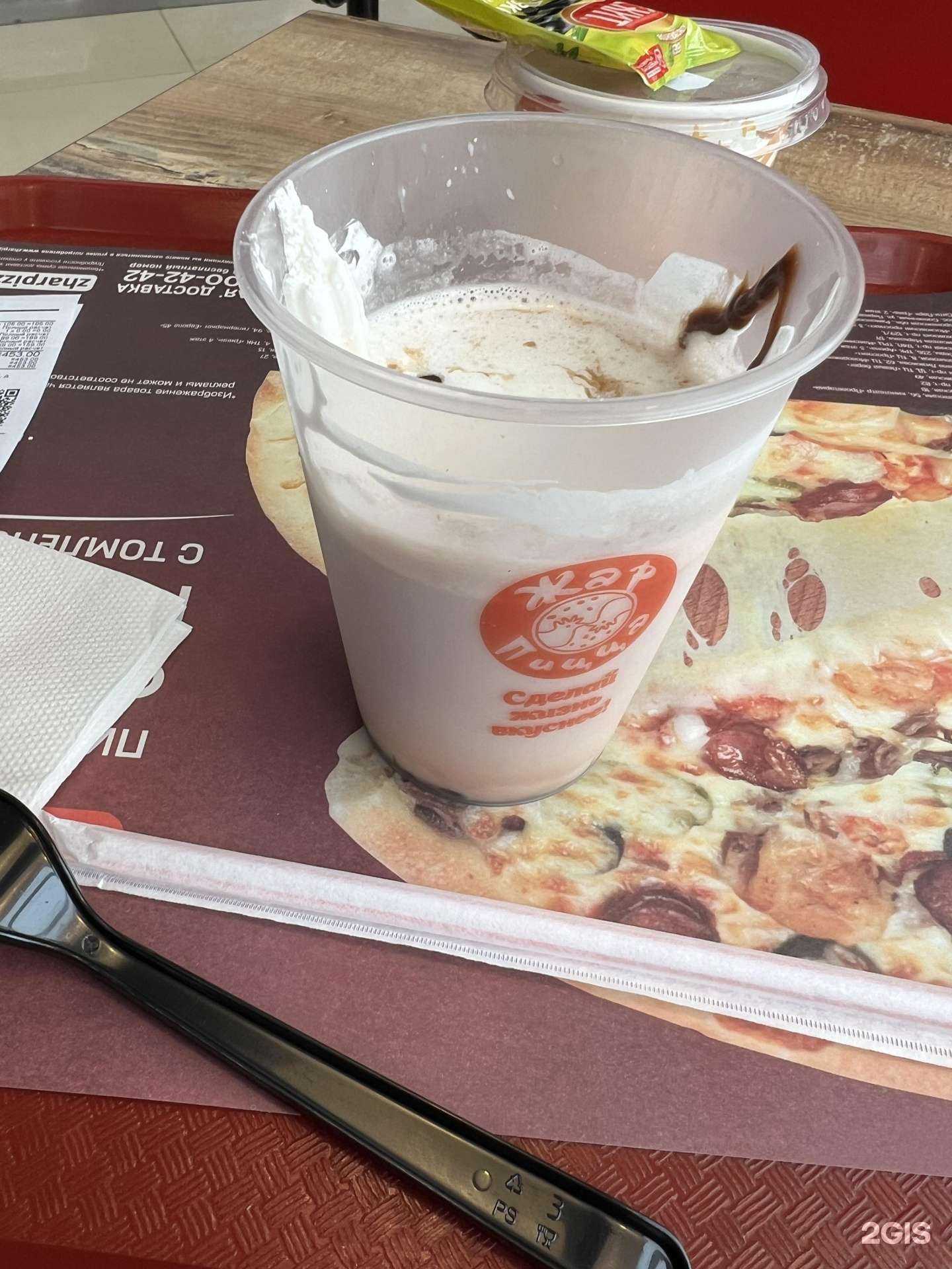 Отзывы на компанию Жар Пицца в г. Курск c фото