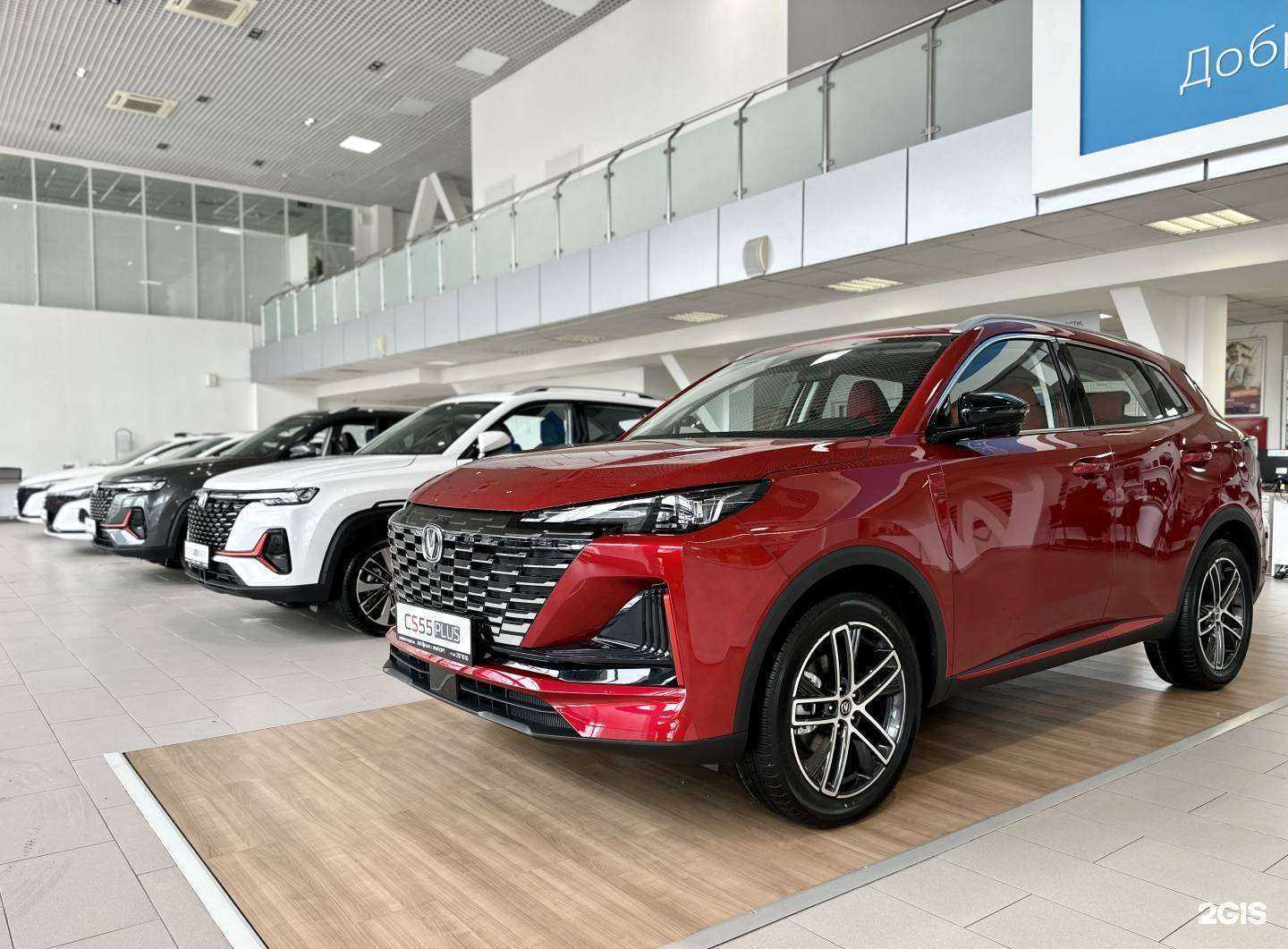 Отзывы на компанию Чанган Центр Автобан в Екатеринбурге c фото