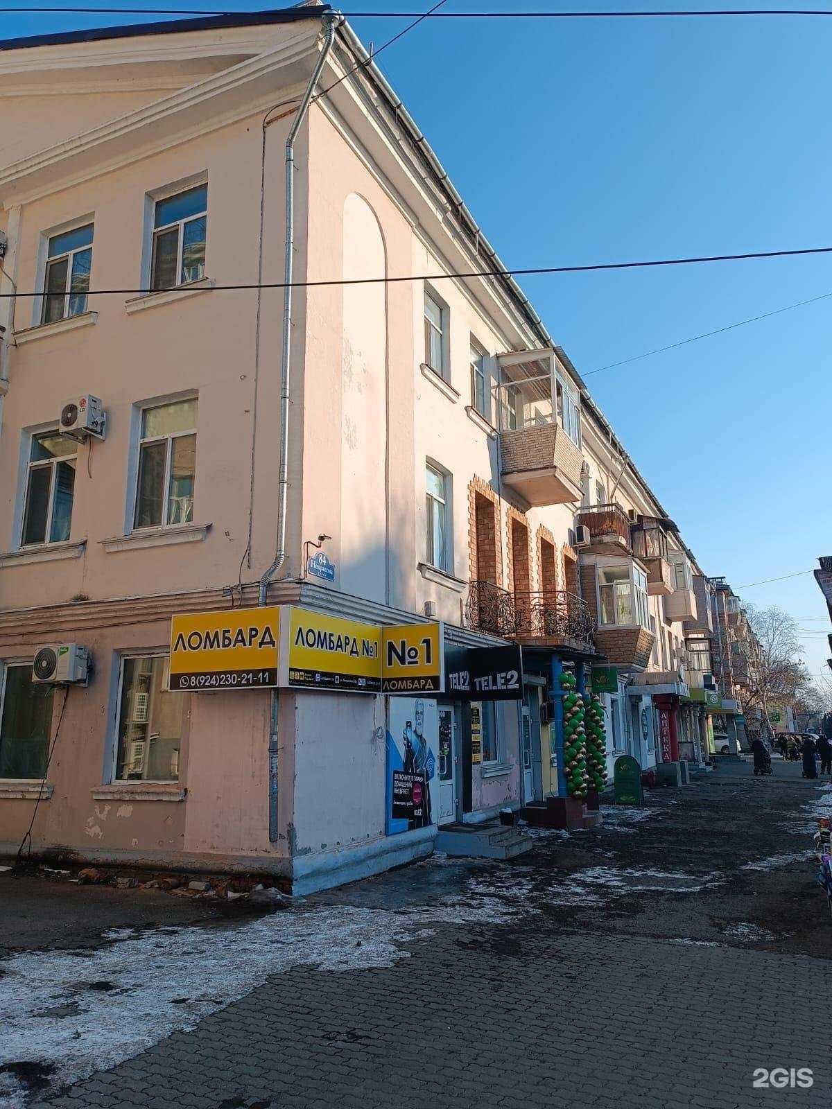 Отзывы на компанию Здравсити в Уссурийске c фото - фотография 2 из 2