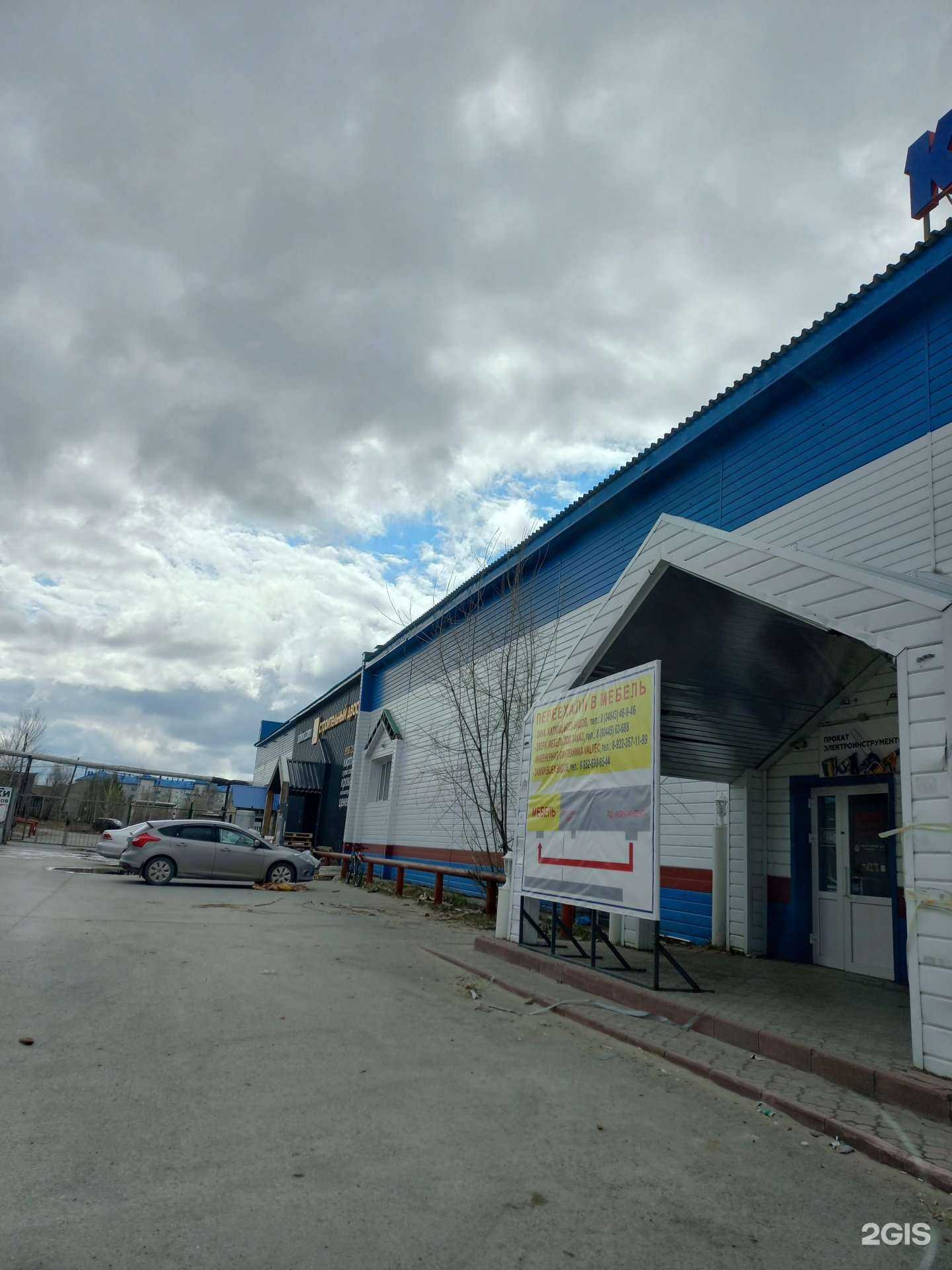 Отзывы на компанию Фабрика дверей в Мегионе c фото