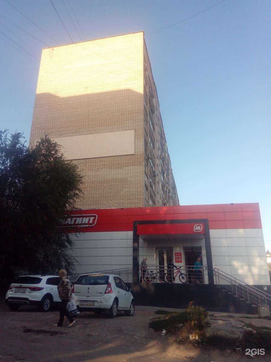 Отзывы на компанию Mg__zagar  в Саратове c фото - фотография 2 из 2