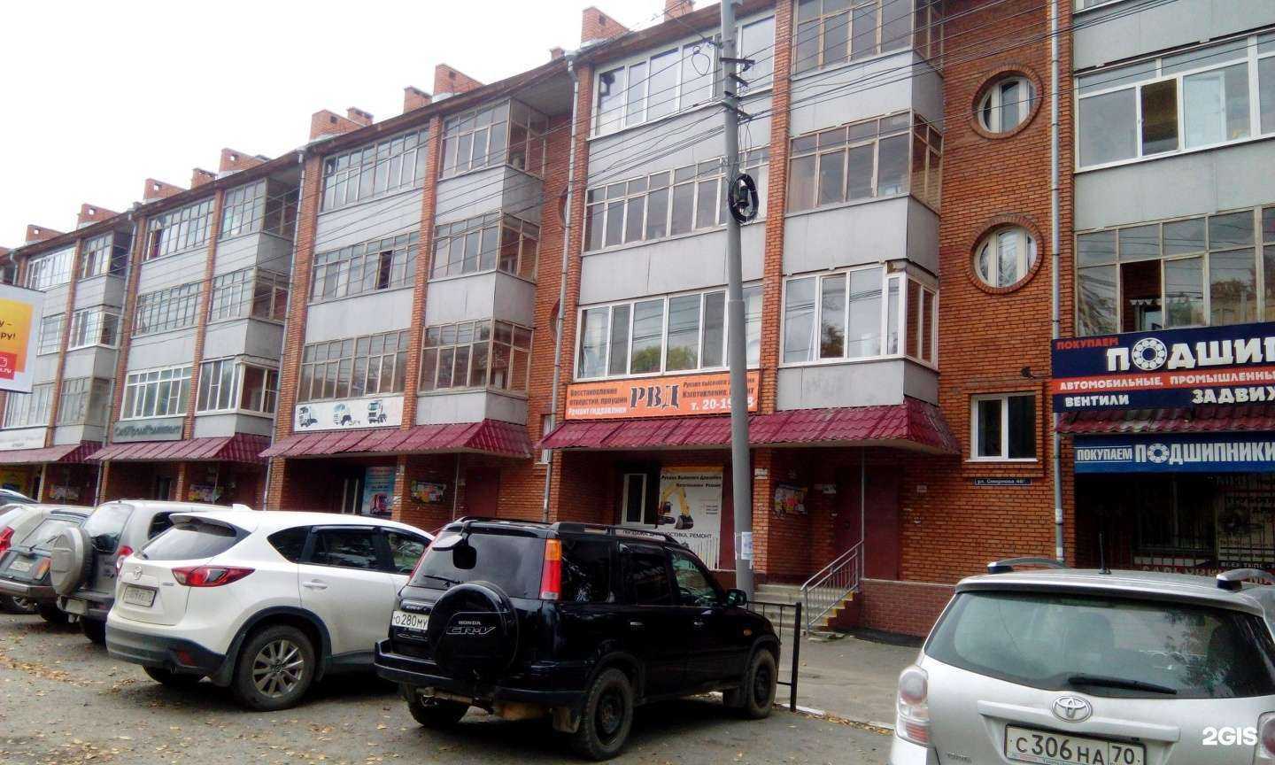 Отзывы на компанию Мир подшипников в Томске c фото - фотография 2 из 2