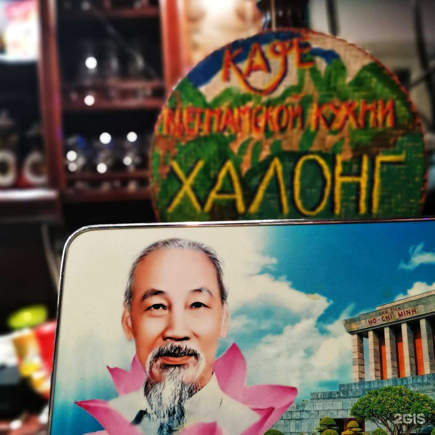 Отзывы на компанию Halong в Екатеринбурге c фото