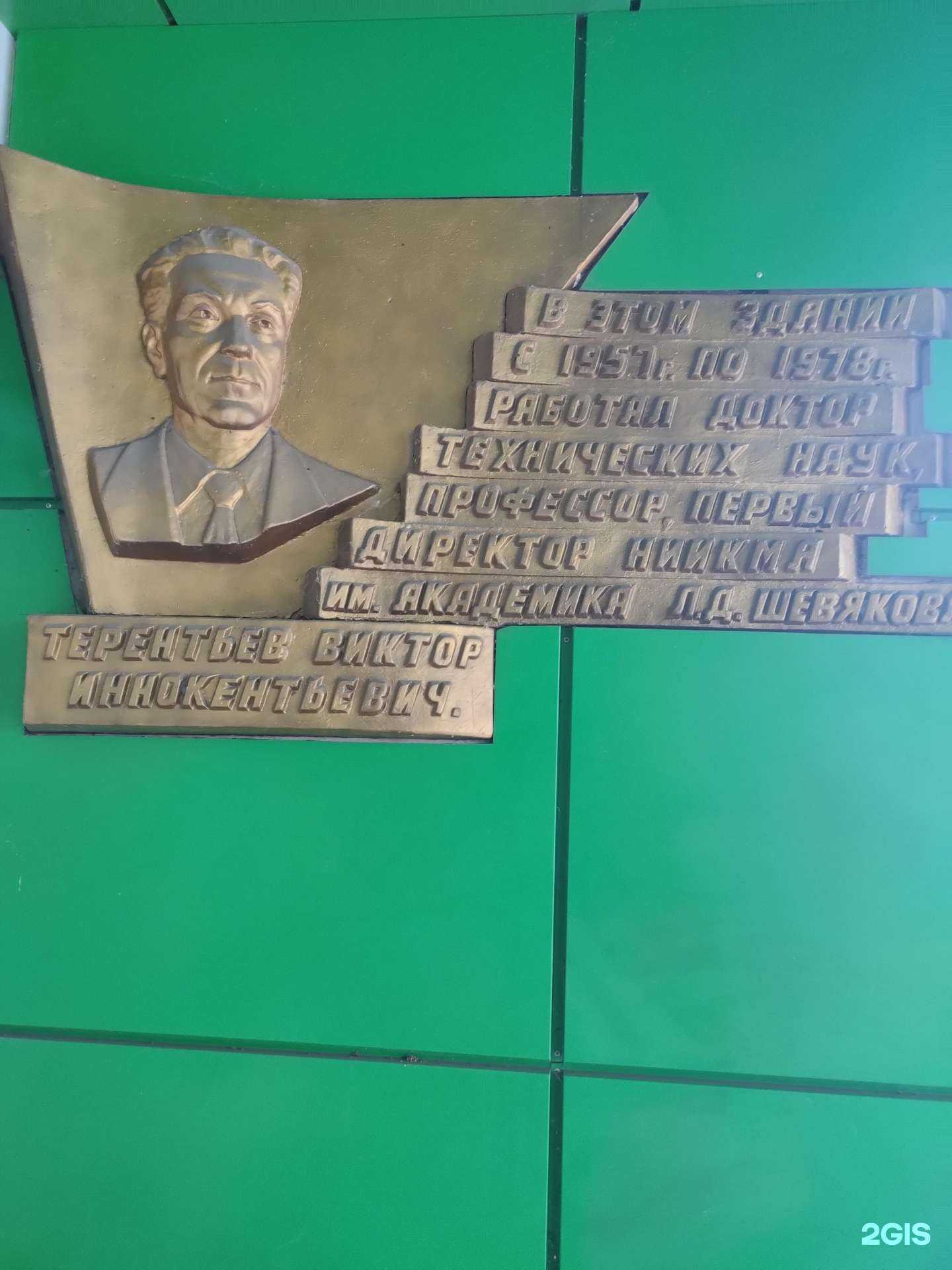 Отзывы на компанию Макс-М, страховая компания в г. Губкин c фото